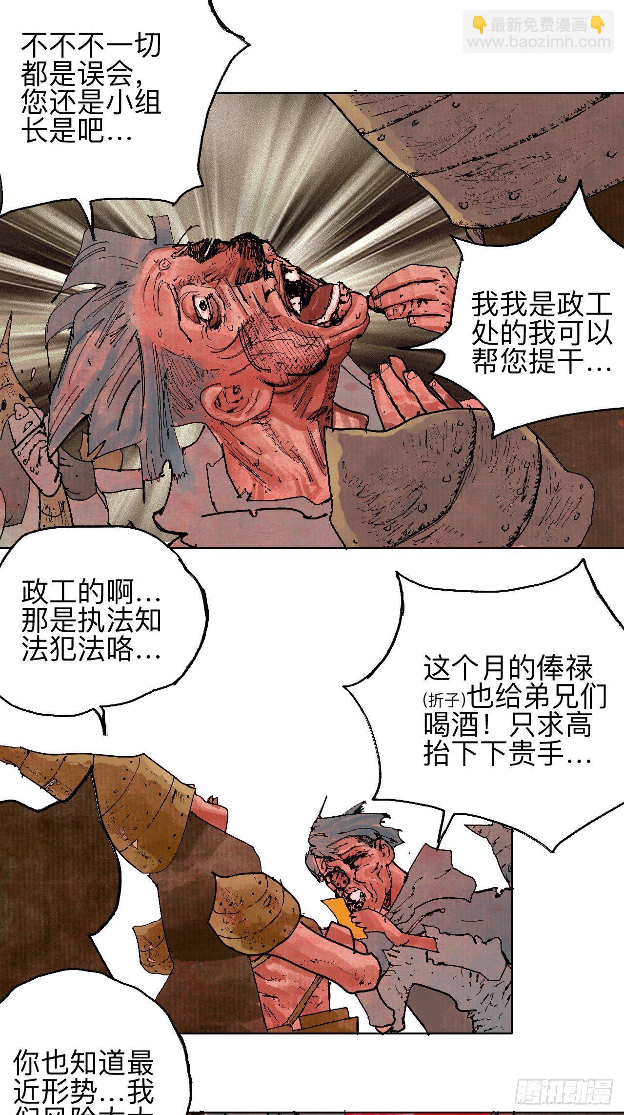 叁拾叁·这把赌对了33