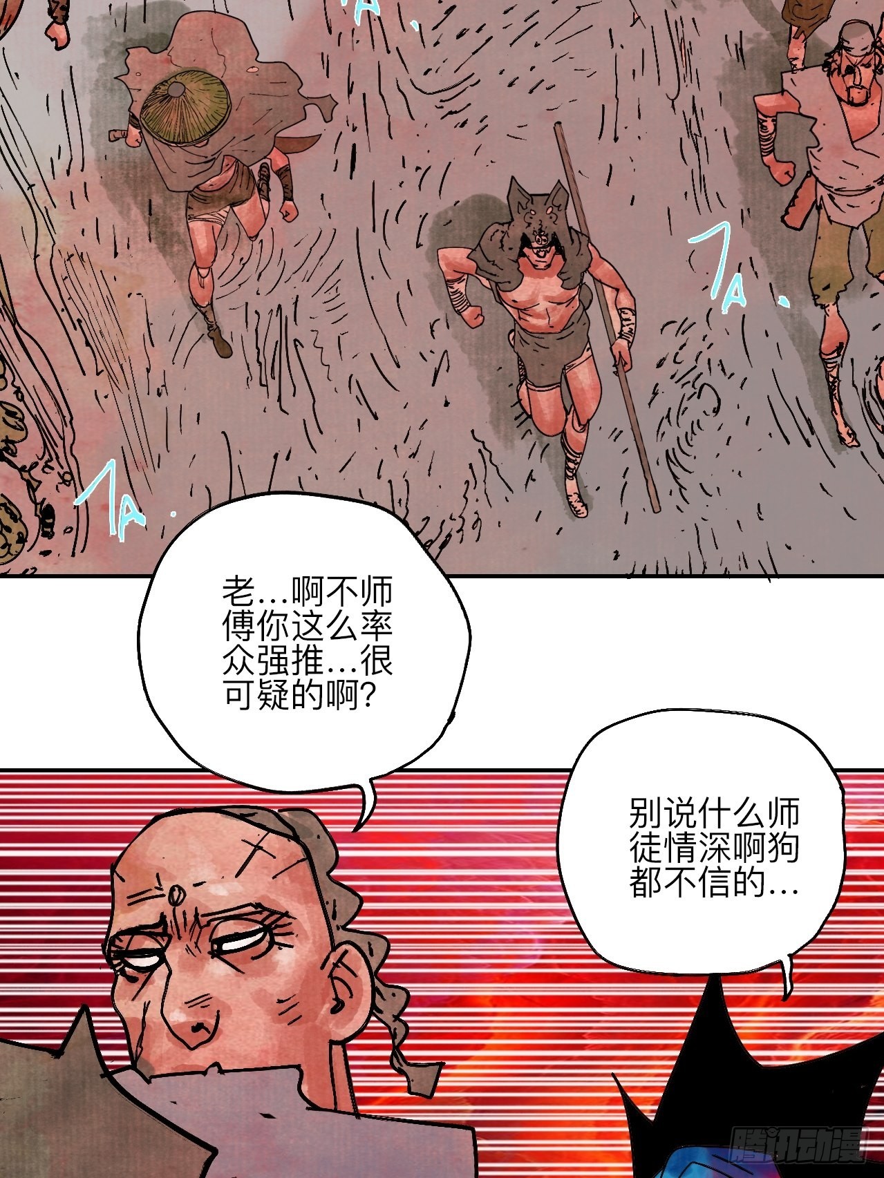 陆拾贰·上头5