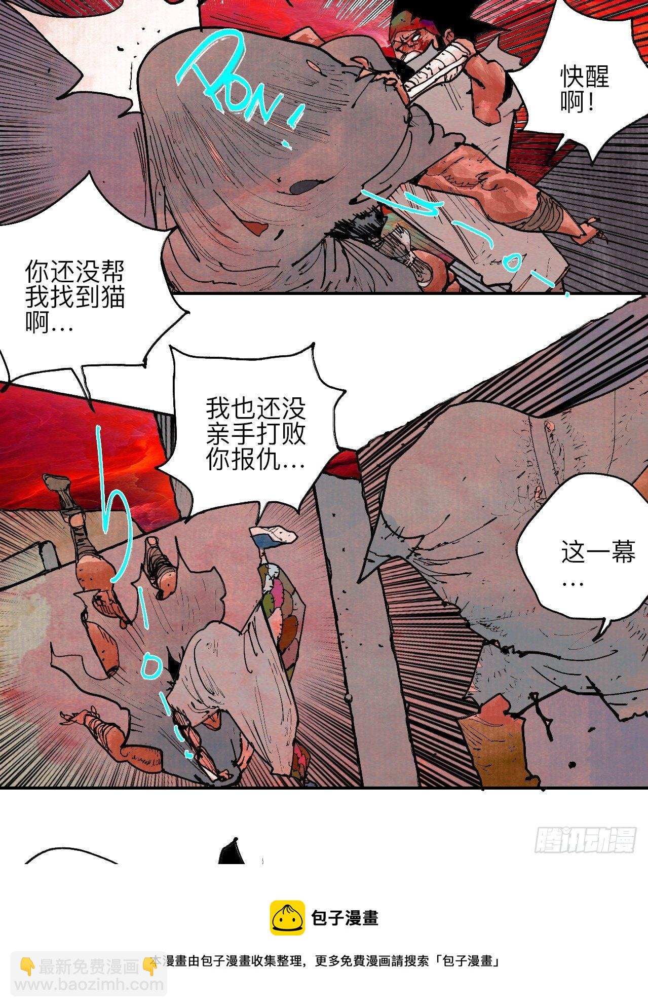 肆拾玖·仨笨蛋16