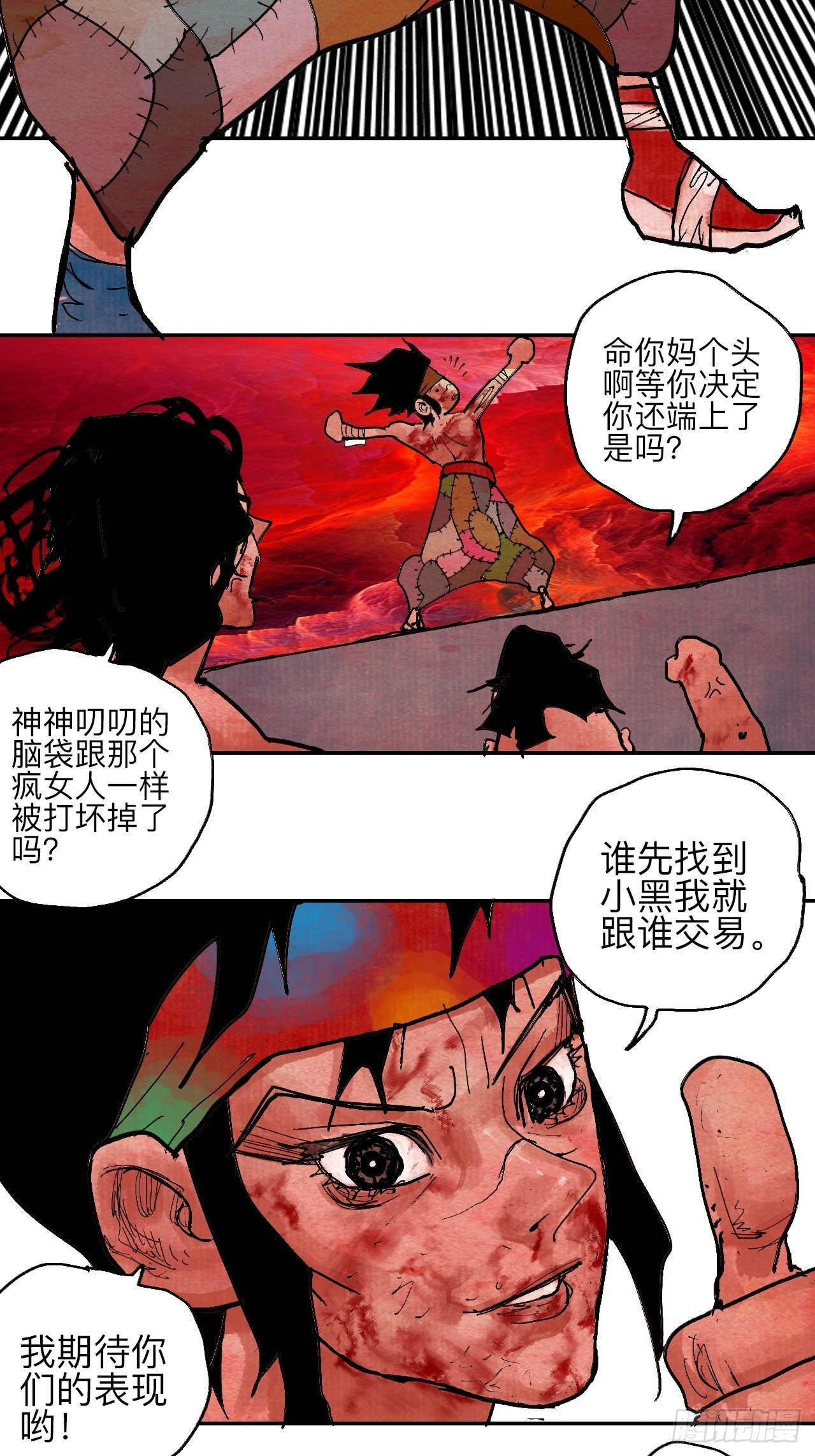 肆拾伍·完了完了完了103