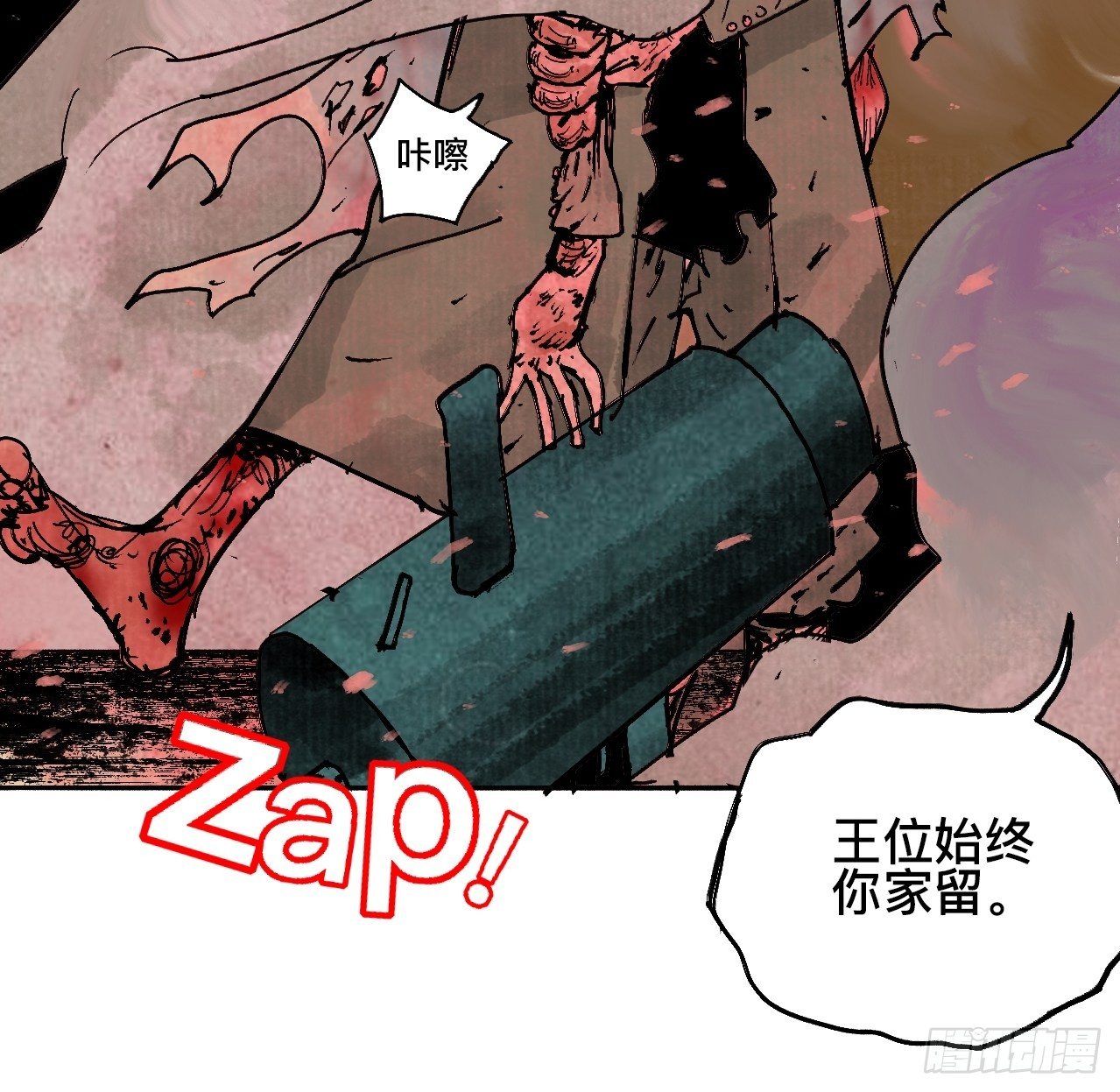 拾漆·还是那么软弱呢21