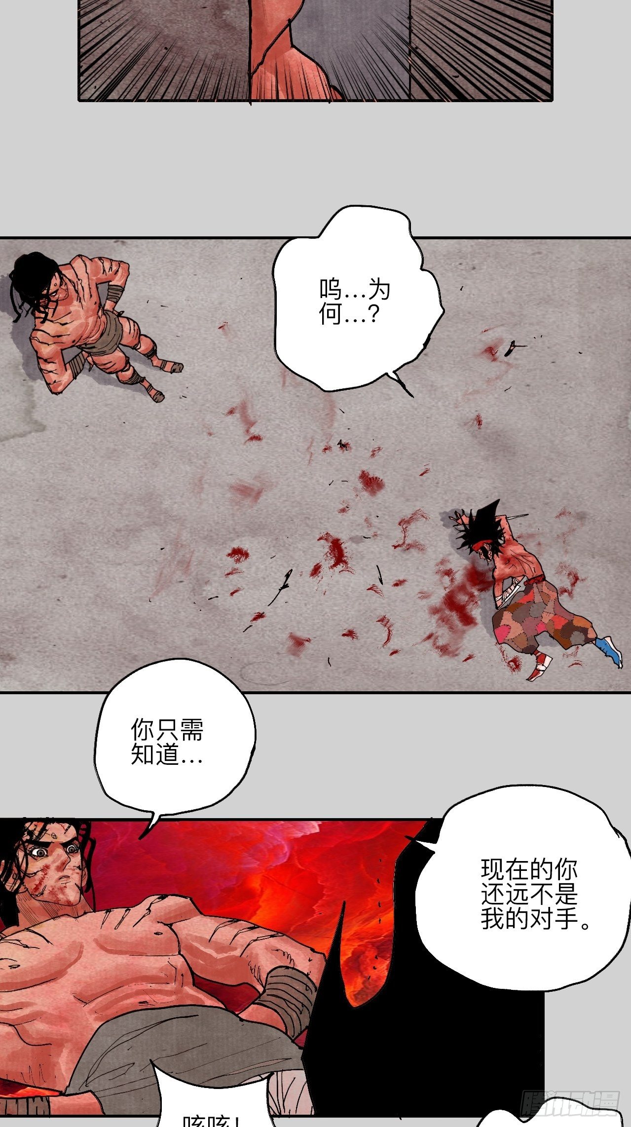 肆拾陆·又是崭新的一天伊始了61