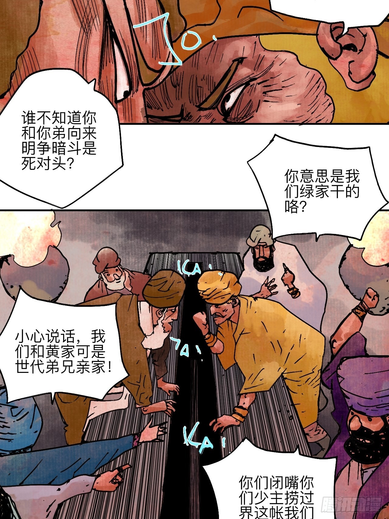 陆拾叁·花45