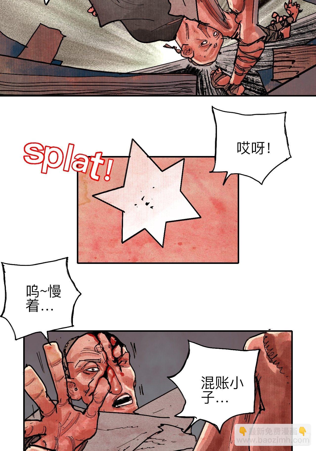 叁拾壹·圣歌与丧歌52