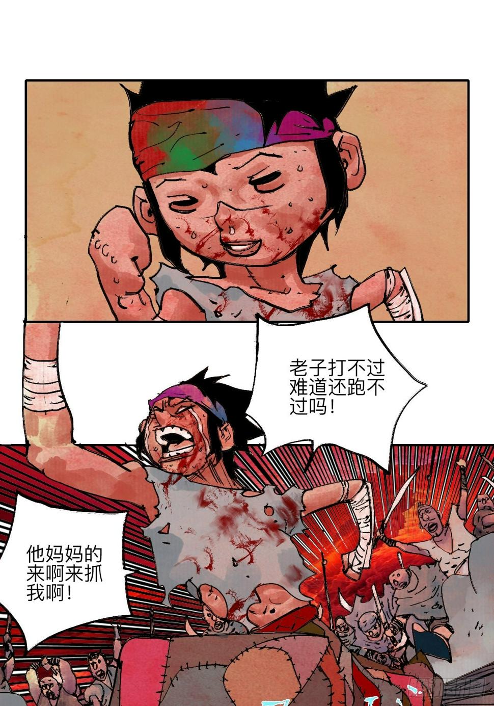 伍拾玖·万中无一34