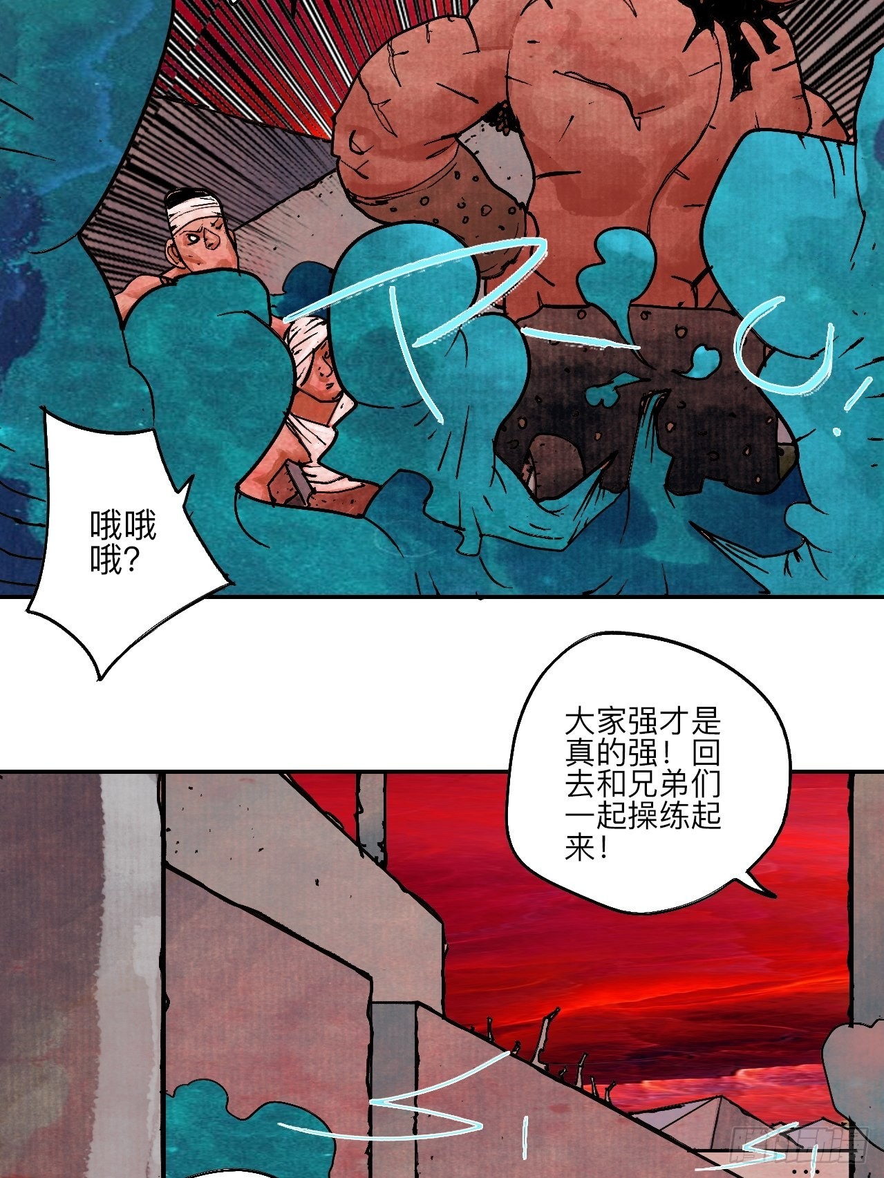 陆拾叁·花27