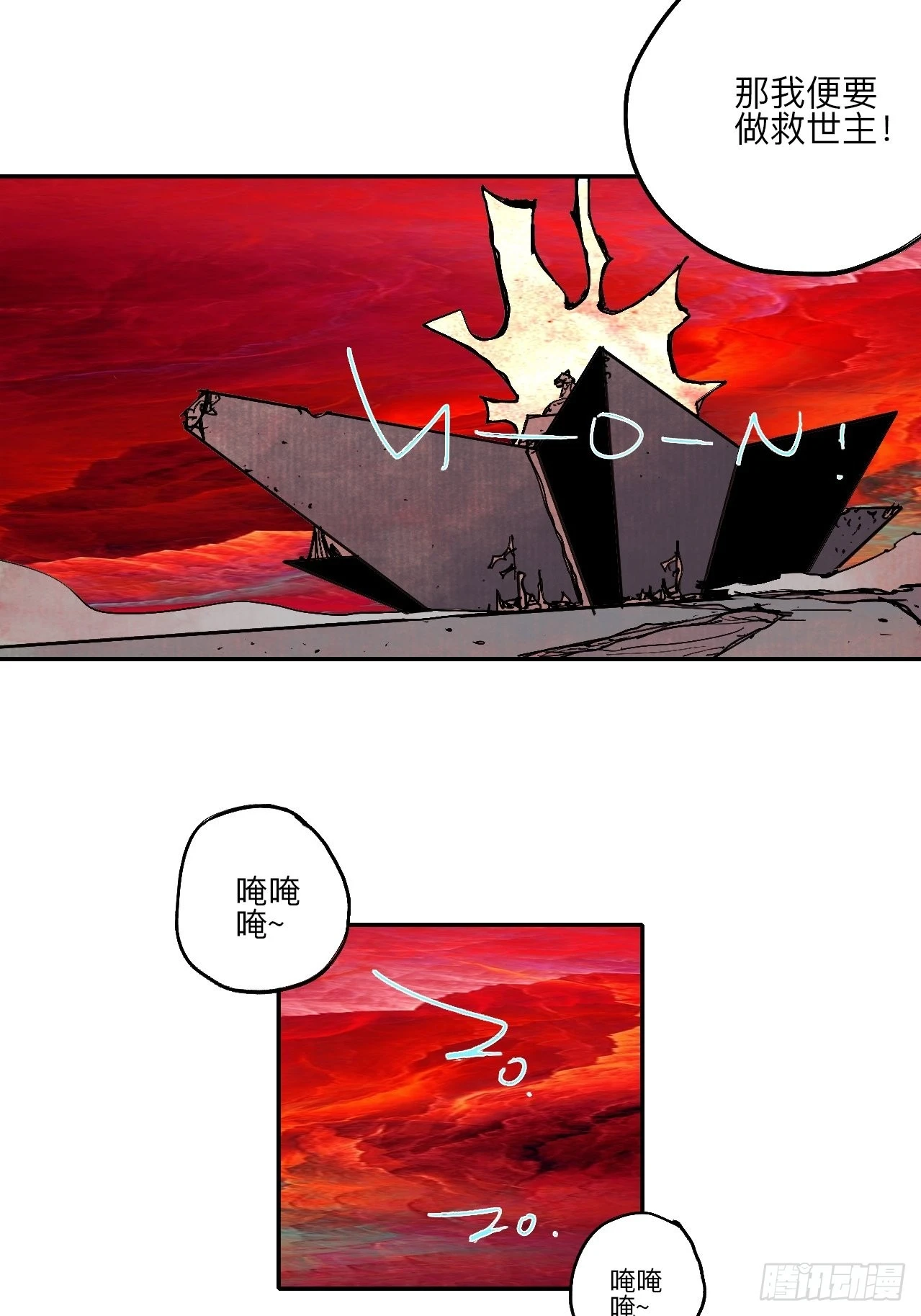 陆拾伍·降水大典122
