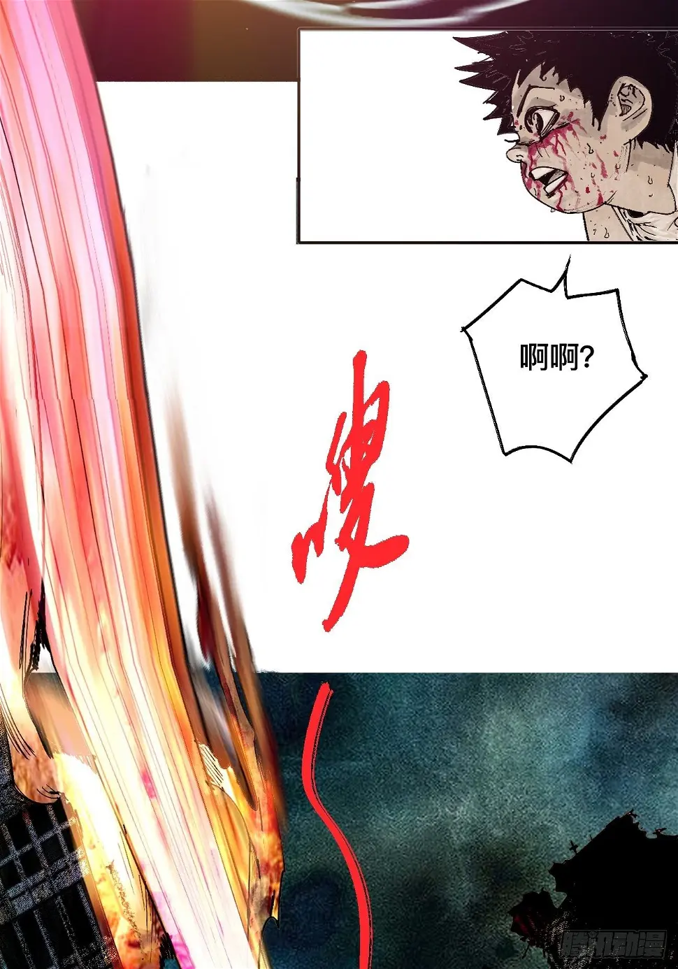 零·楔子117