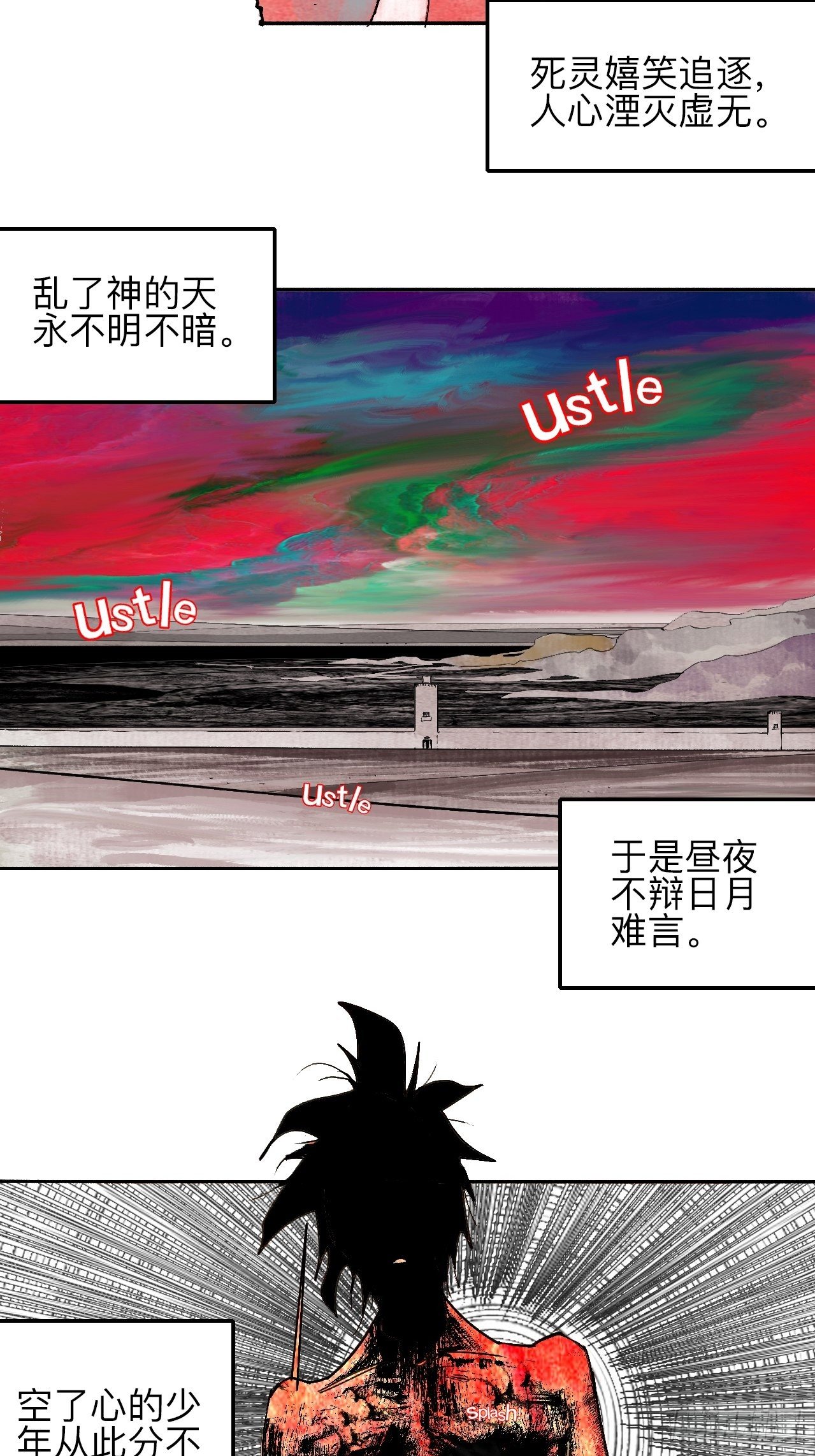 贰拾伍·都是傻瓜37