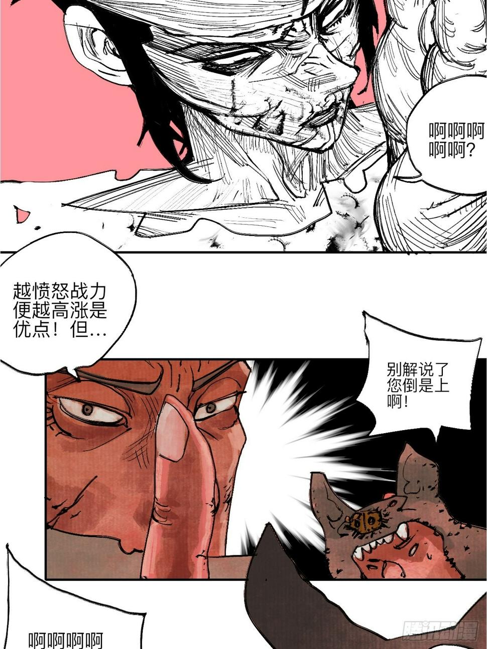 伍拾玖·万中无一52