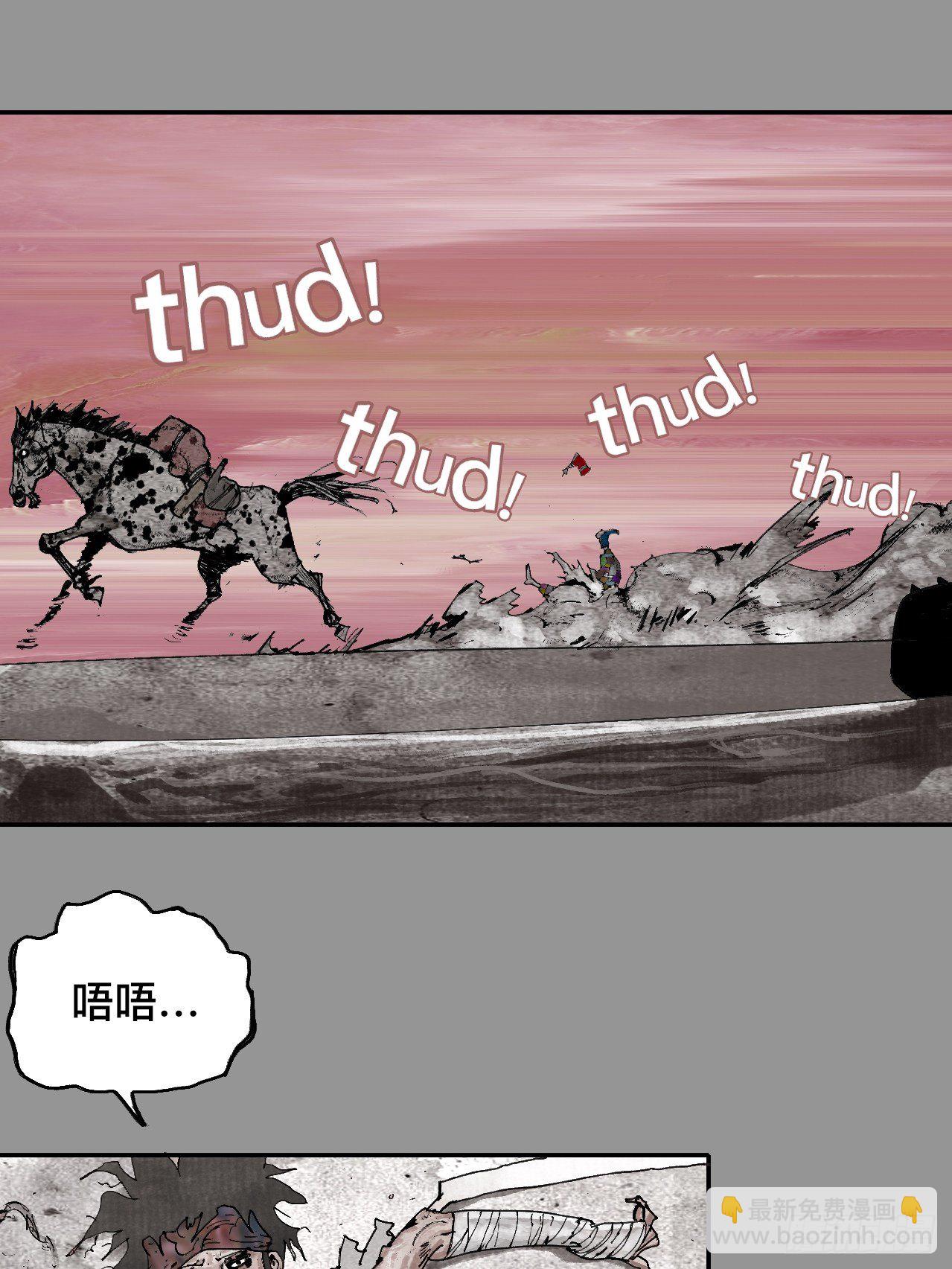 贰拾玖·虔献诚奉24