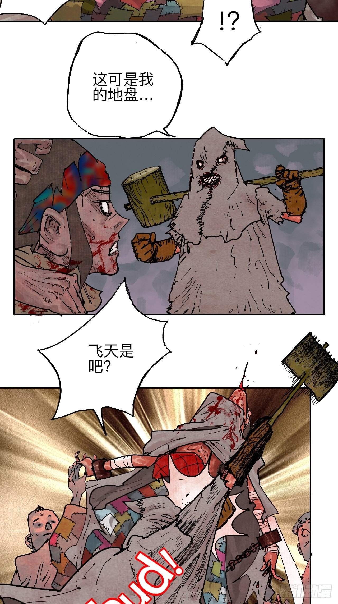 叁拾壹·圣歌与丧歌67