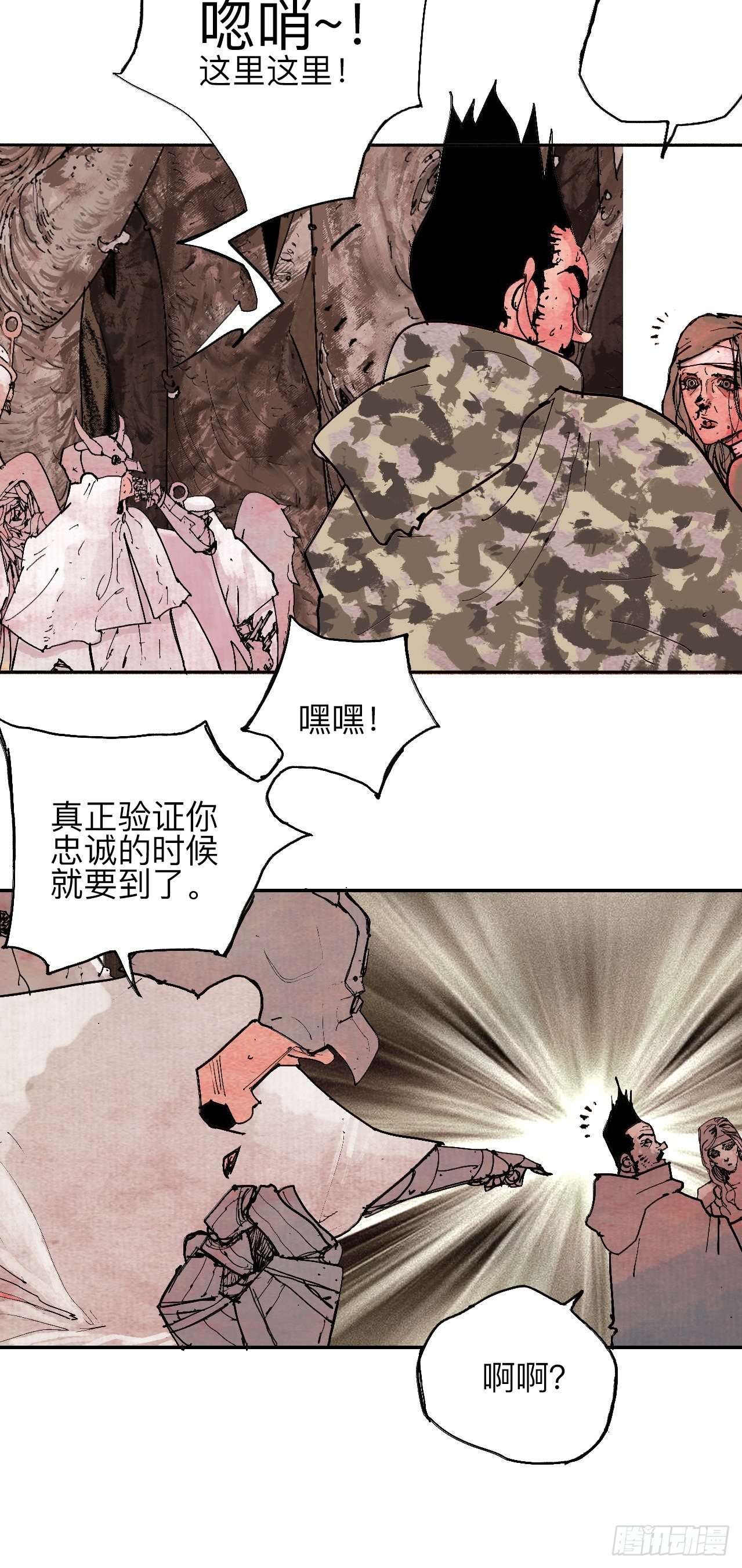 贰拾柒·愚不可及35