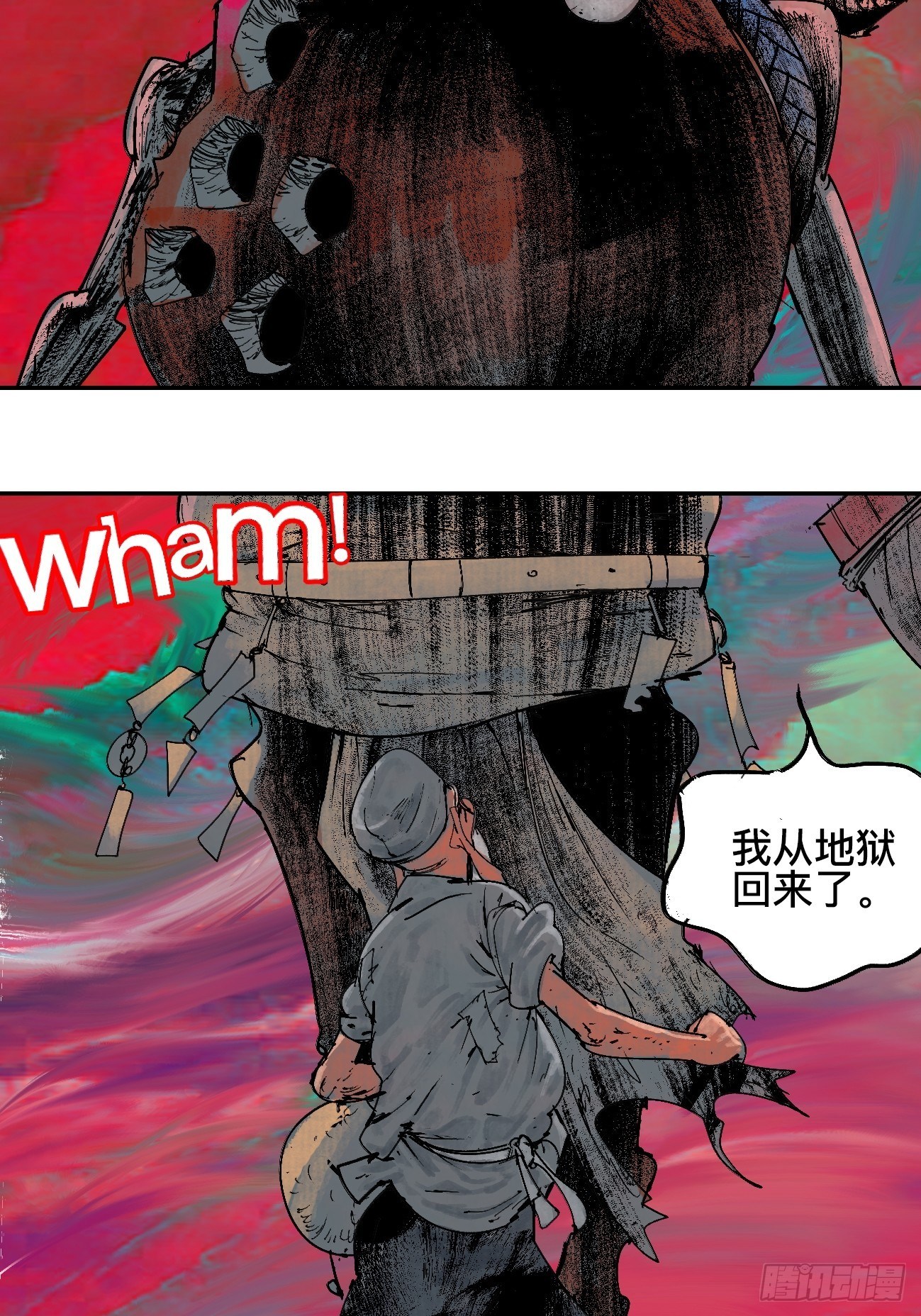 拾贰·我从地狱回来了13