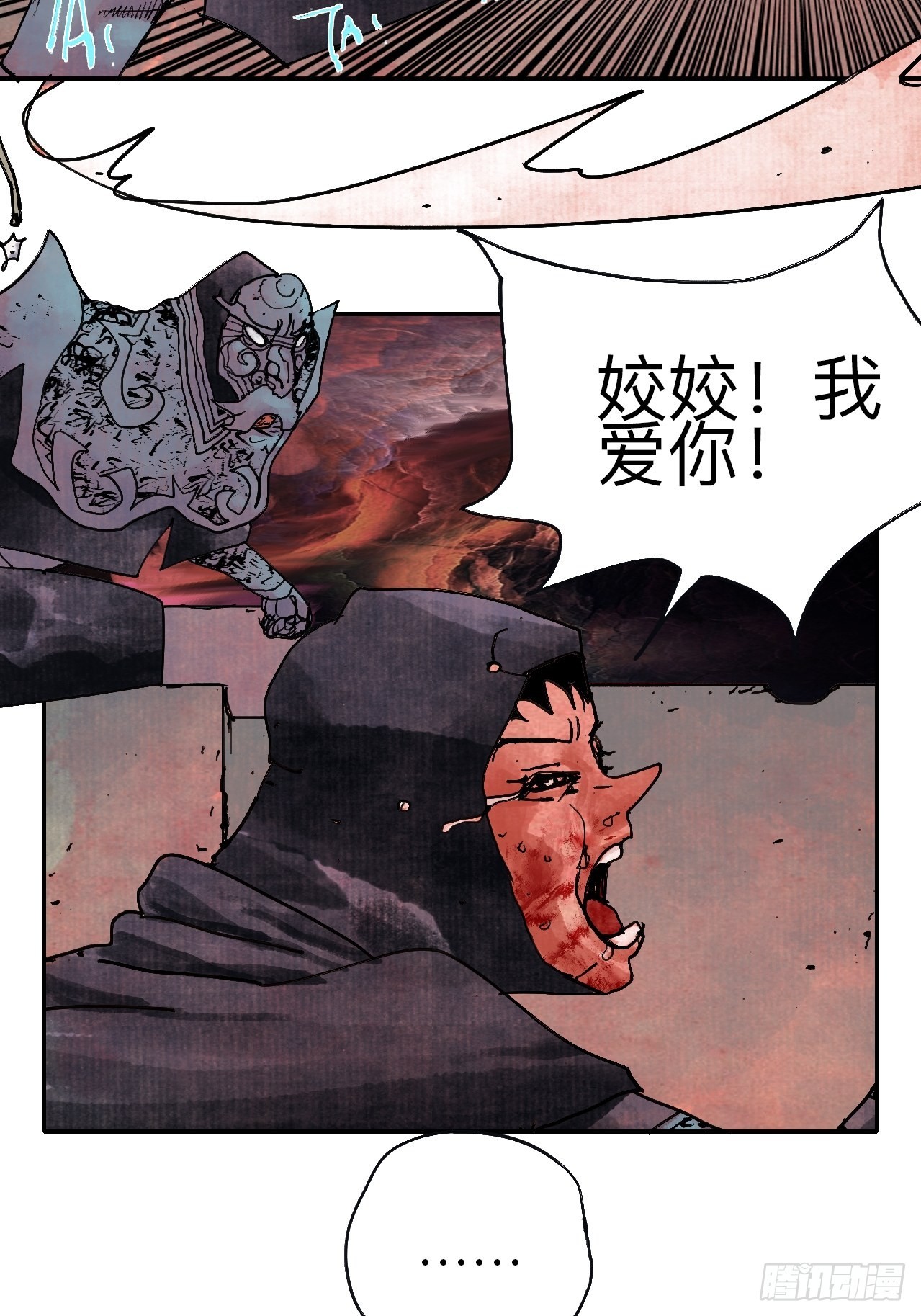 伍拾肆·业公6