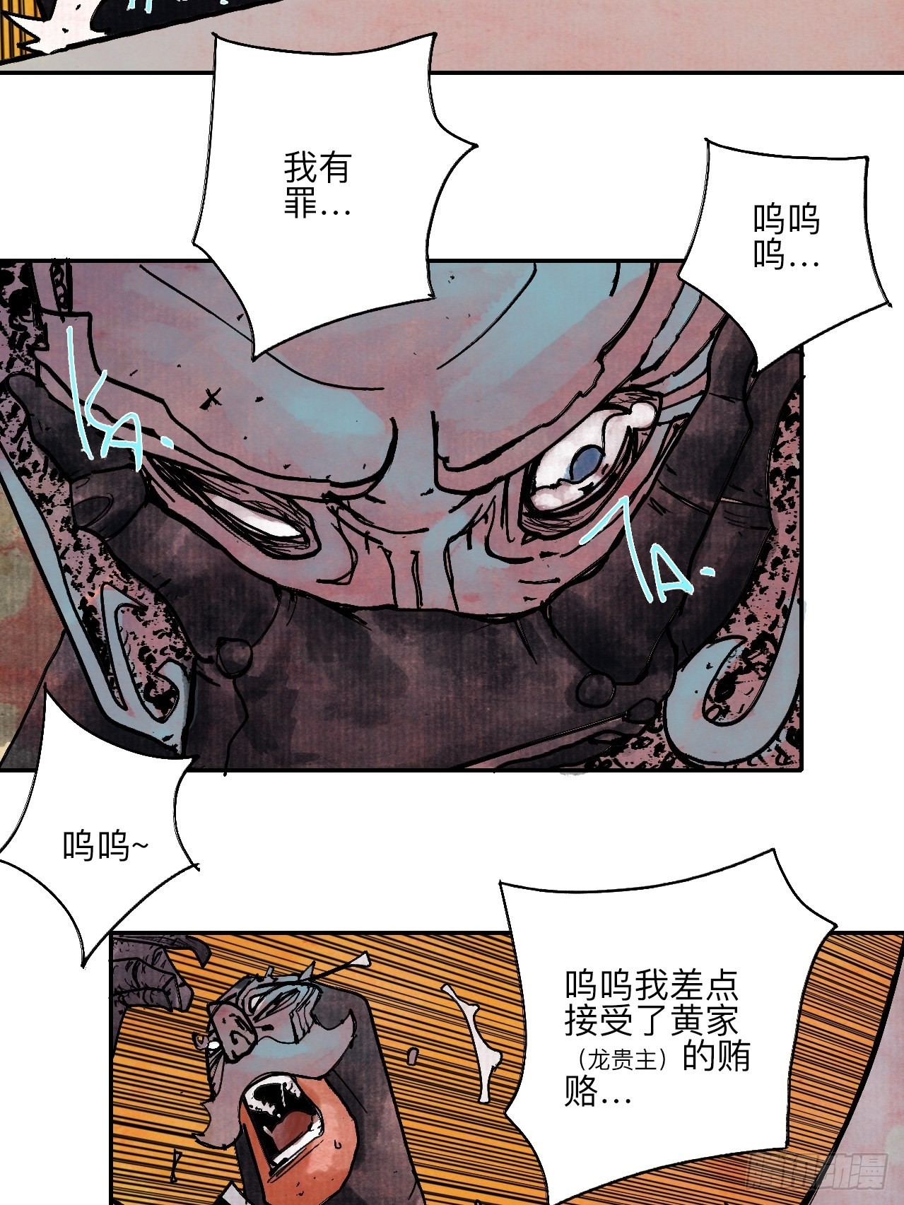 陆拾贰·上头75