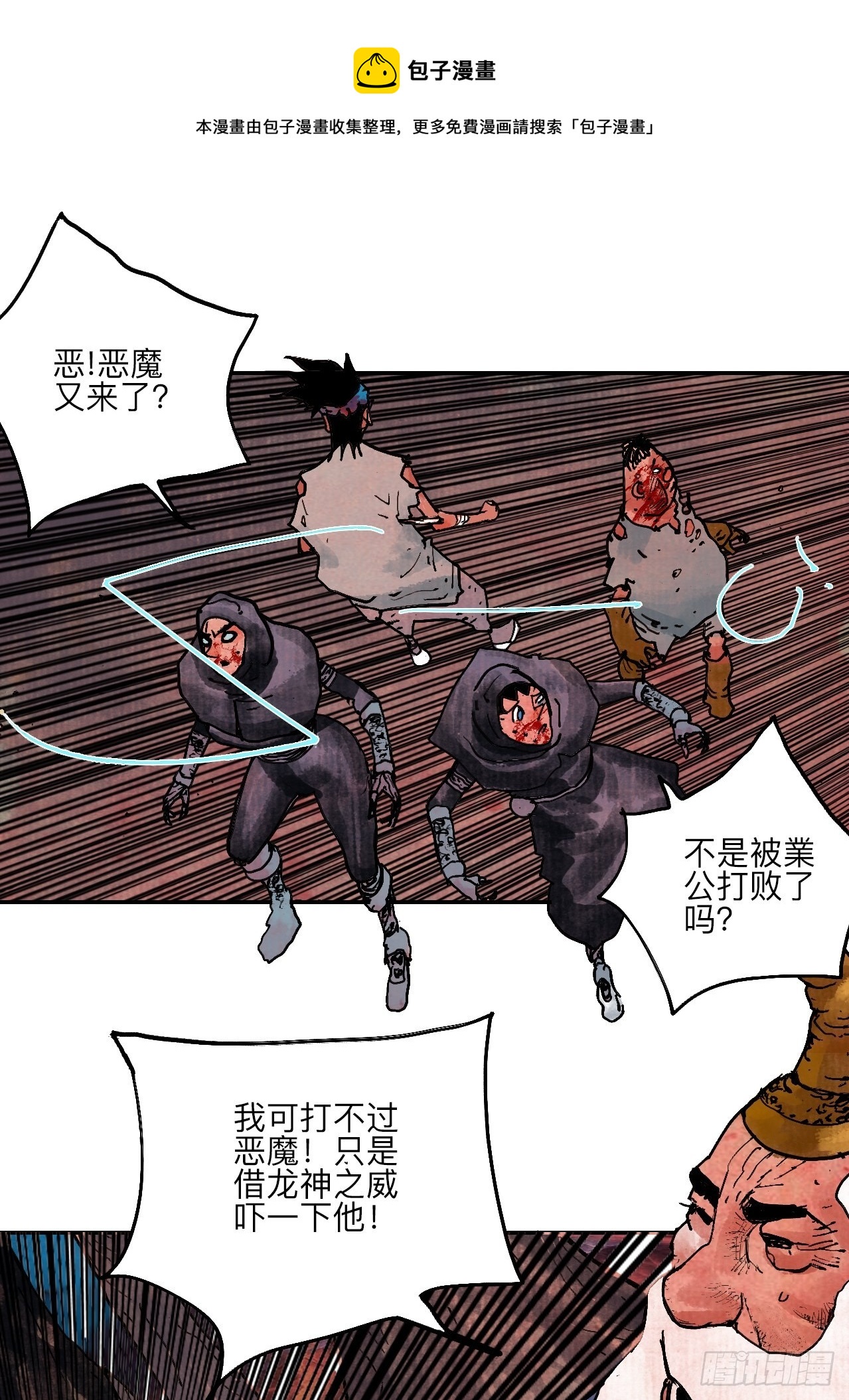 伍拾肆·业公40