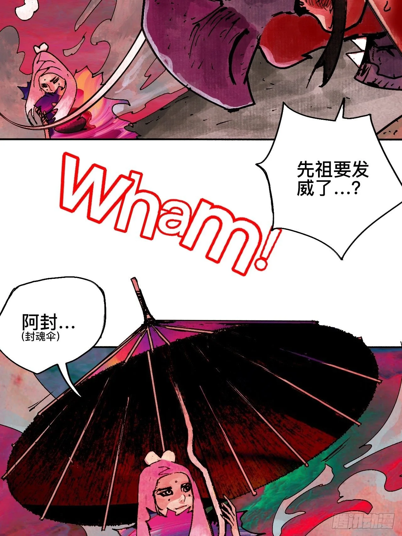 贰拾贰·原是故人来10
