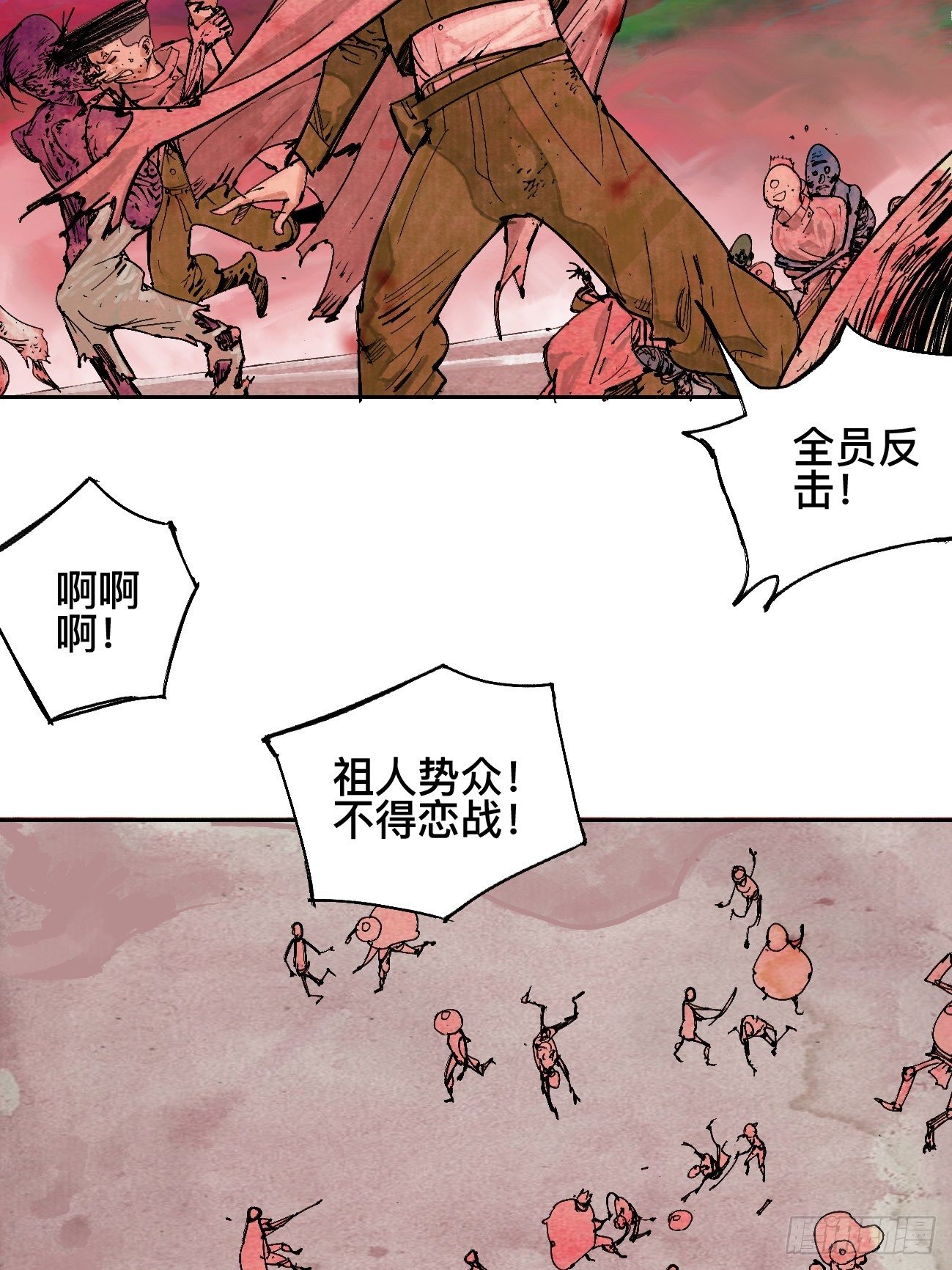 肆·救世主36
