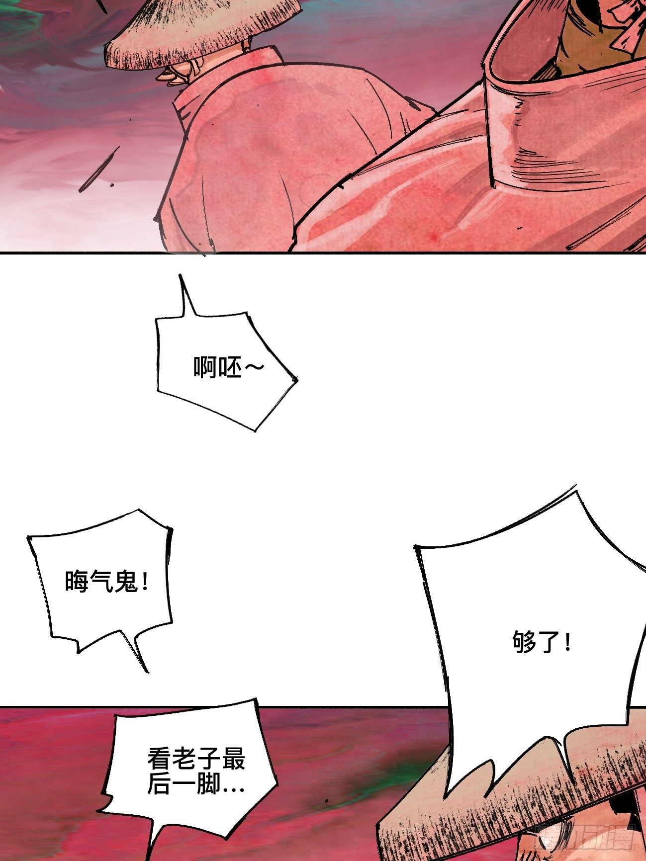 叁·神明14