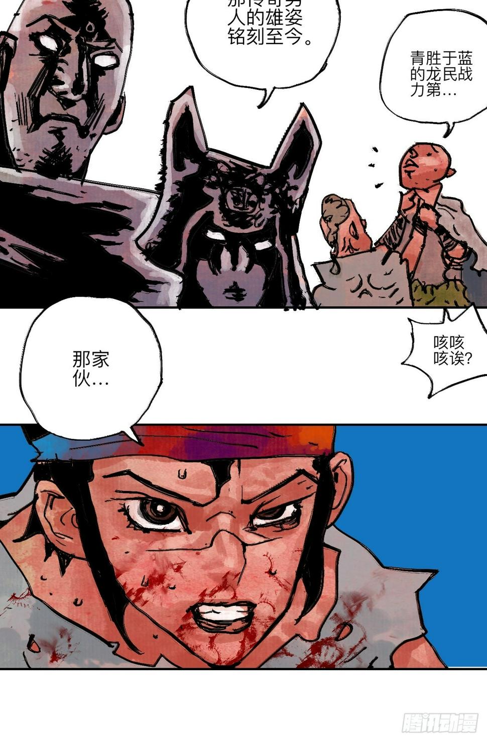 伍拾玖·万中无一41
