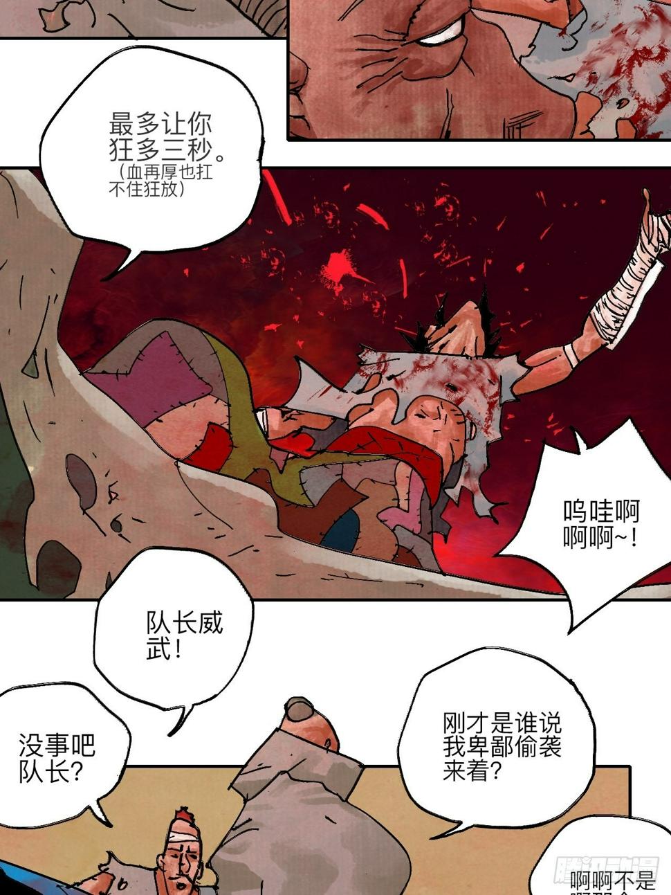 伍拾玖·万中无一59