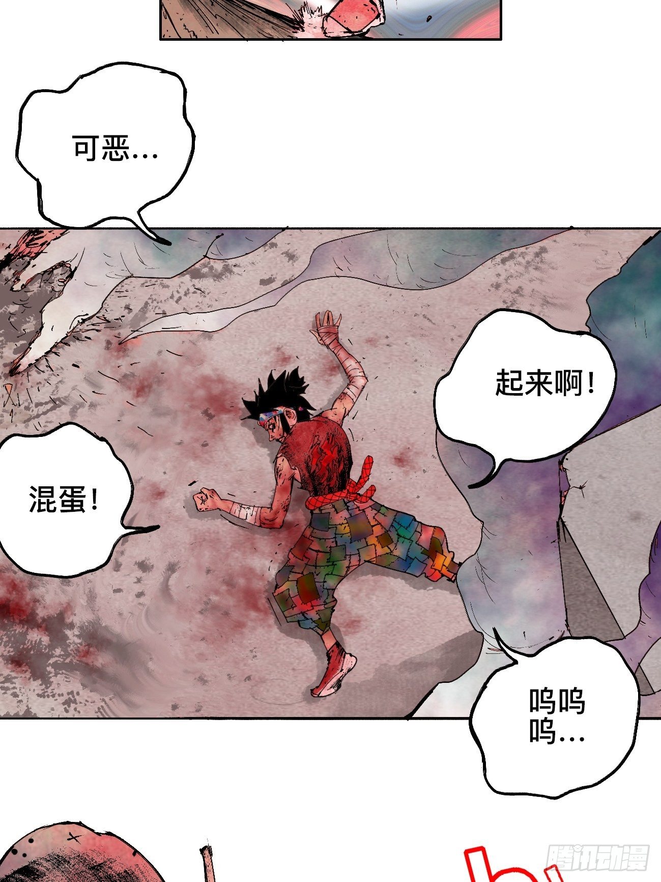 拾壹·弱者的泪惹笑的罪10