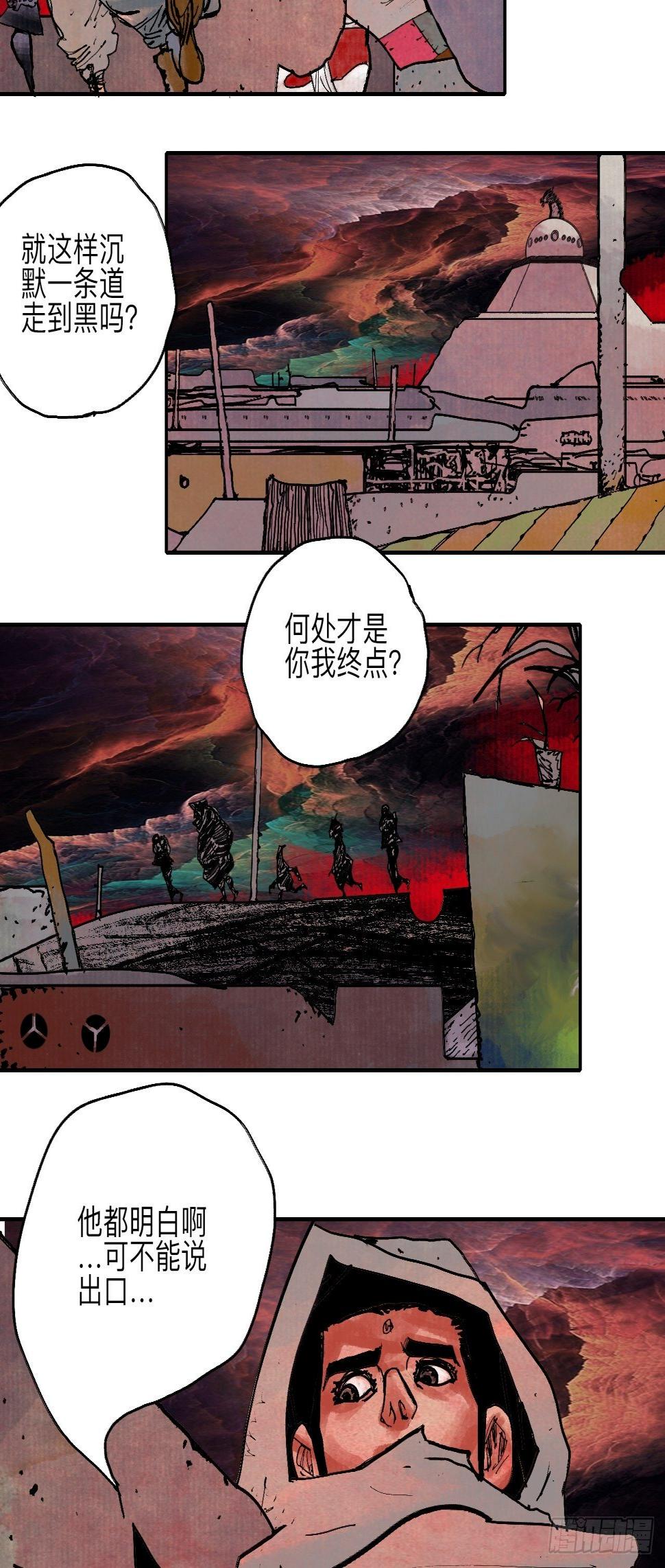伍拾壹·笨蛋成团53