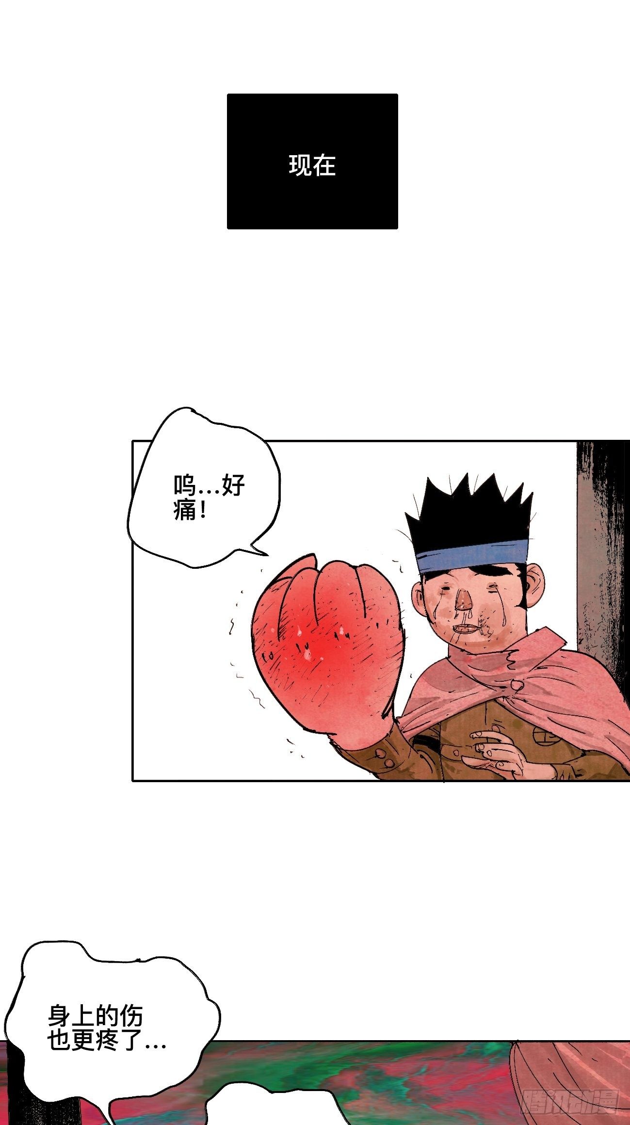 陆·蟑螂小子22