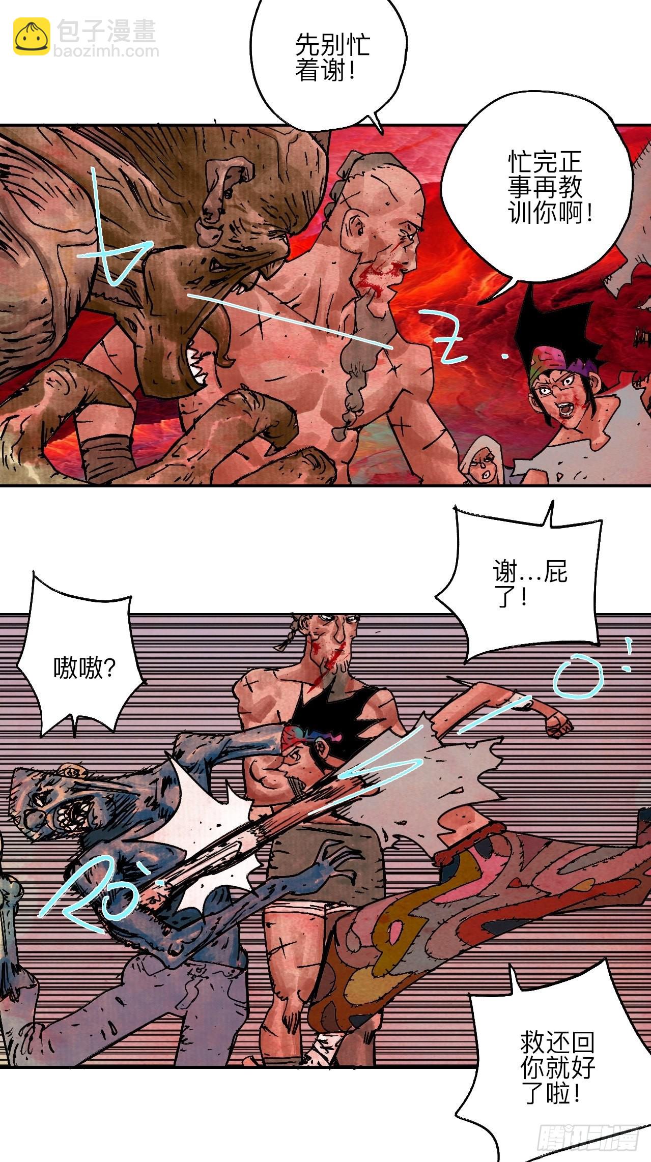 陆拾贰·上头25