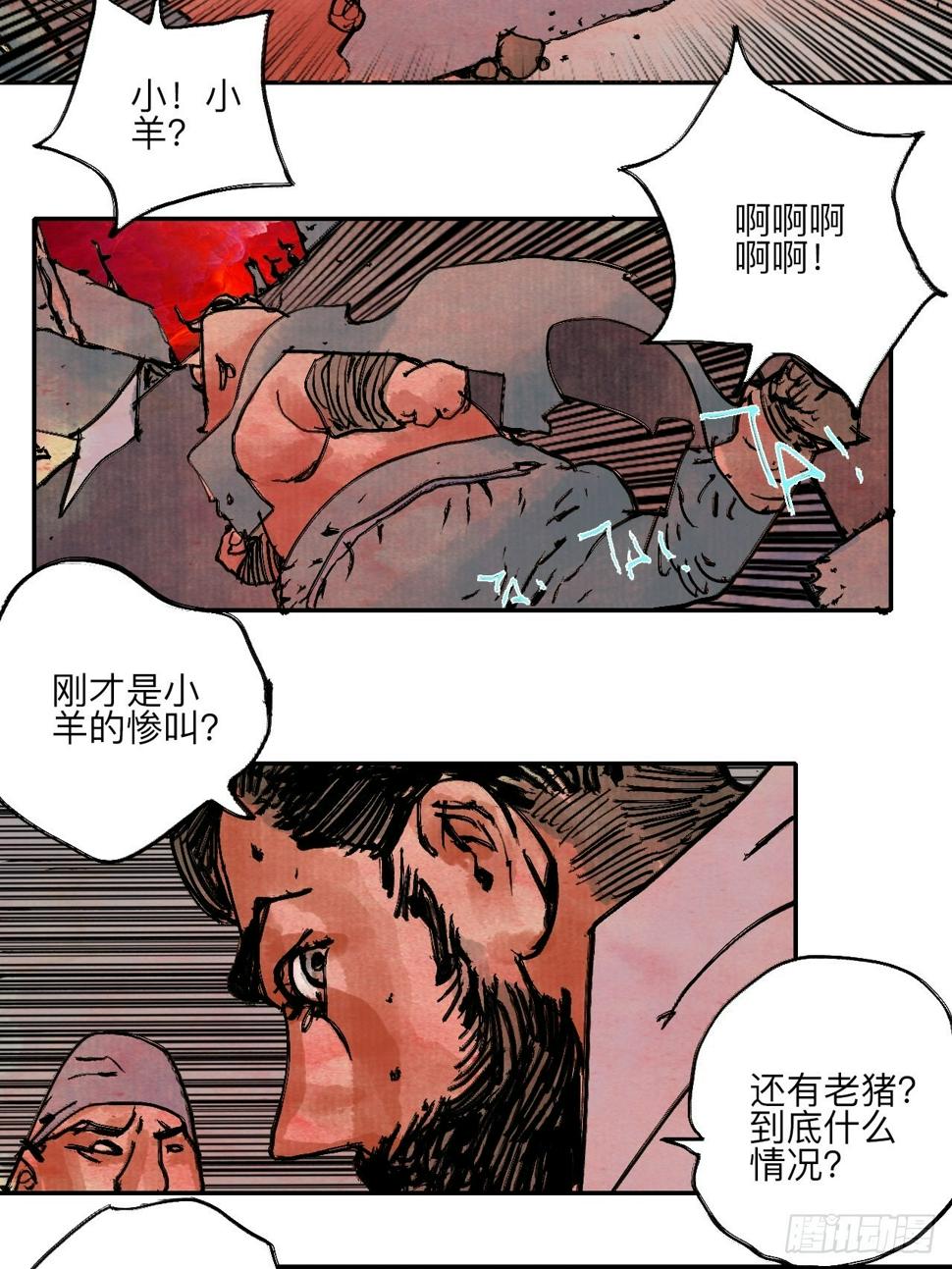 陆拾·加油88