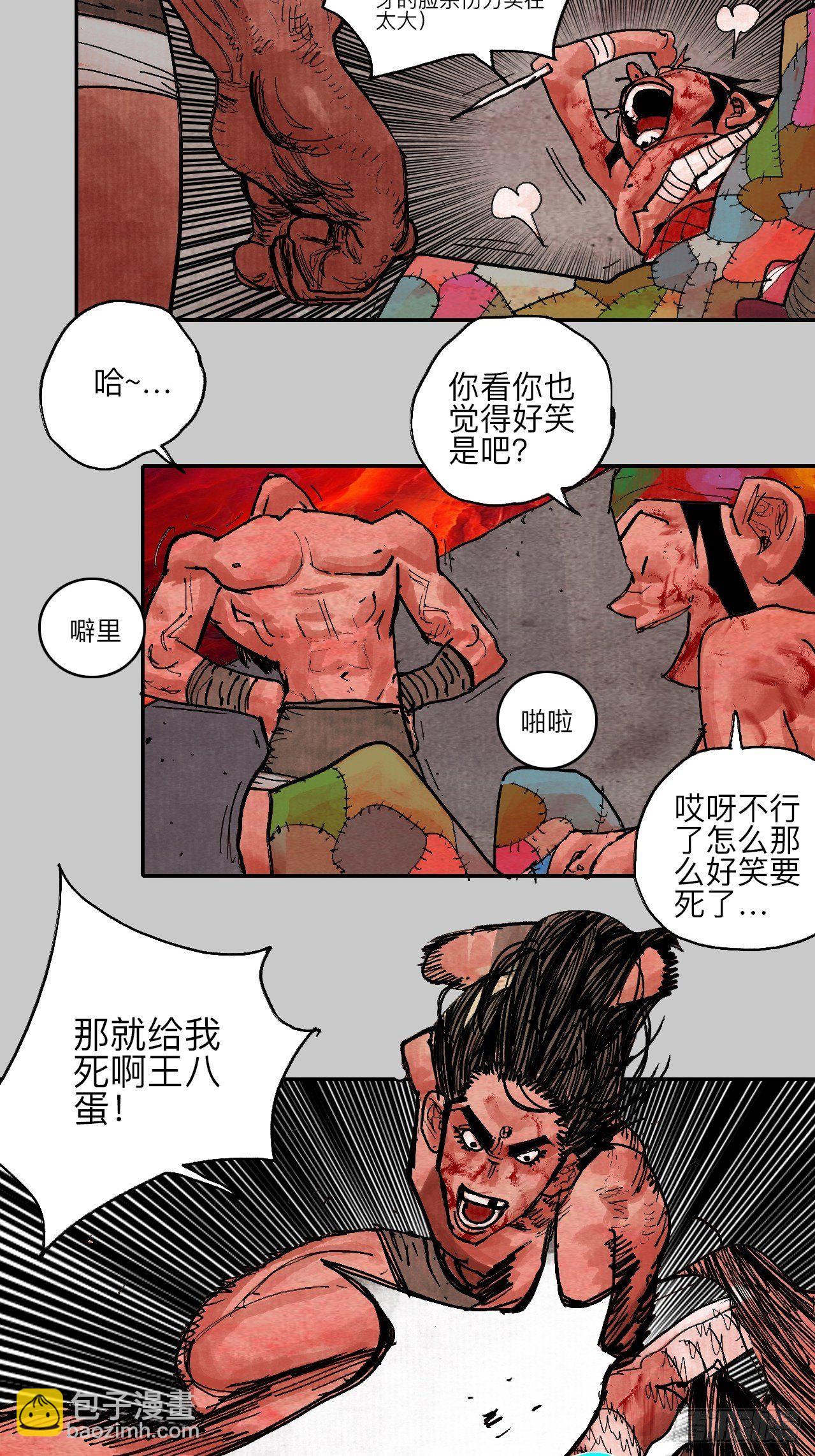 肆拾陆·又是崭新的一天伊始了51