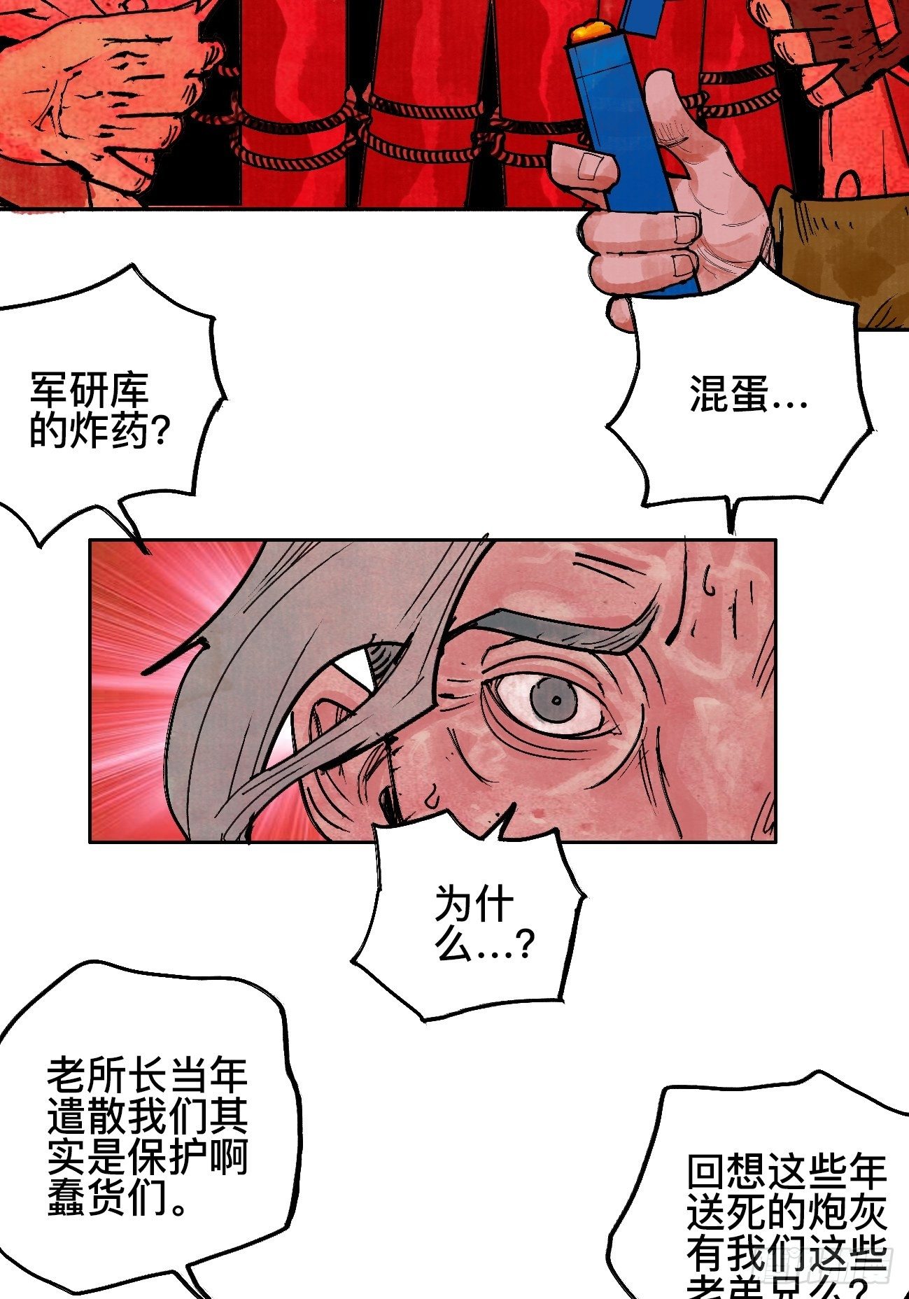 拾伍·一起嗨上天罢47
