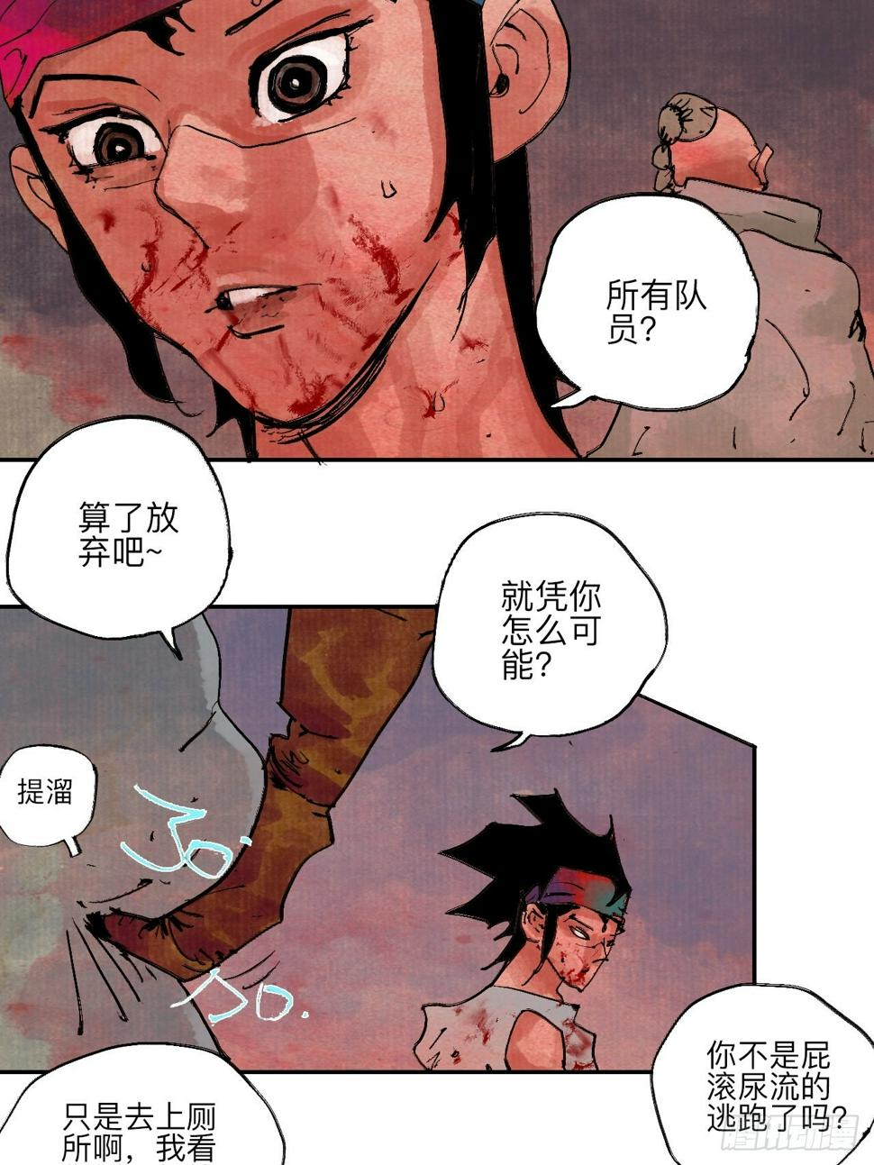 伍拾玖·万中无一25
