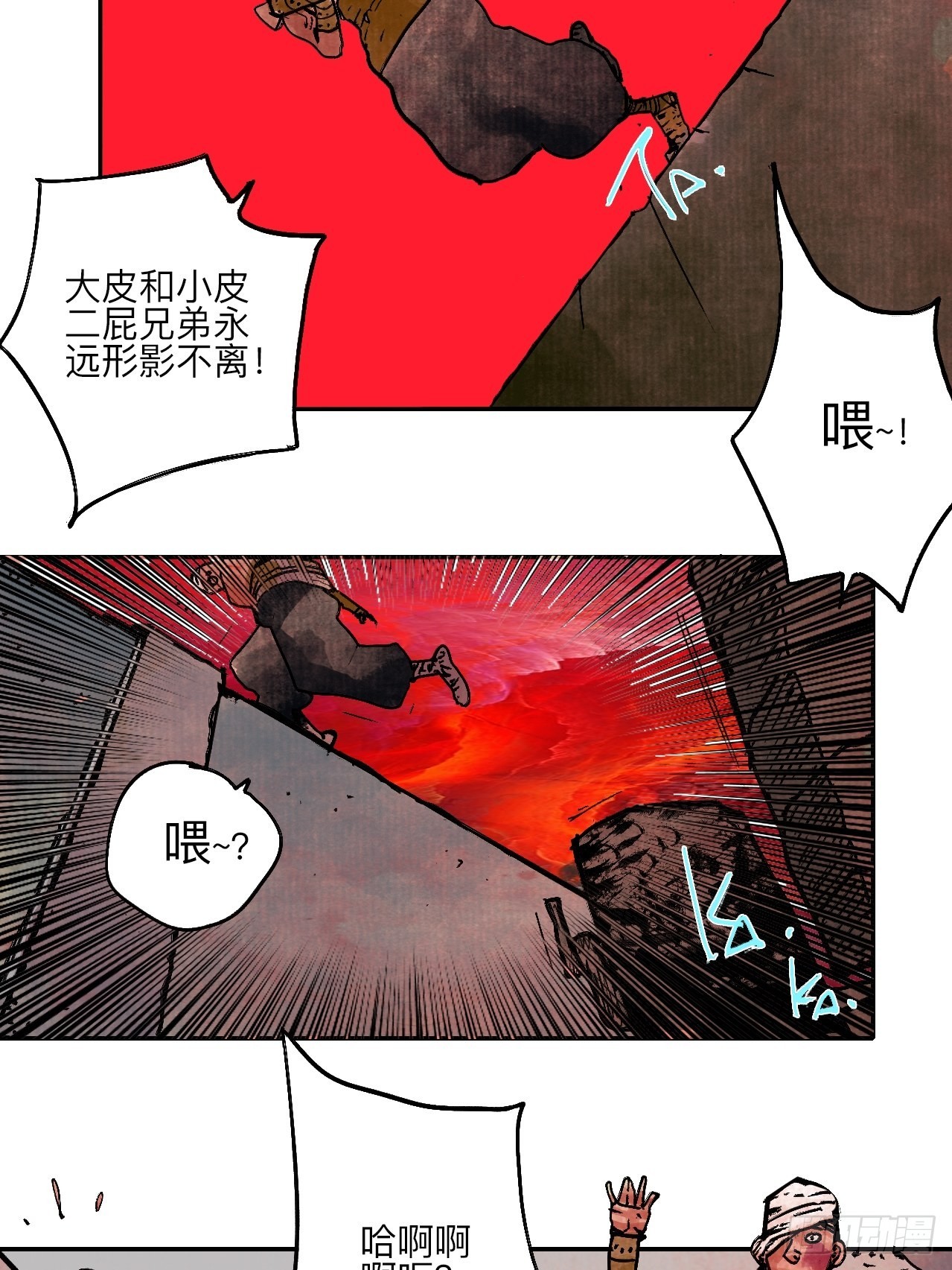 陆拾叁·花19