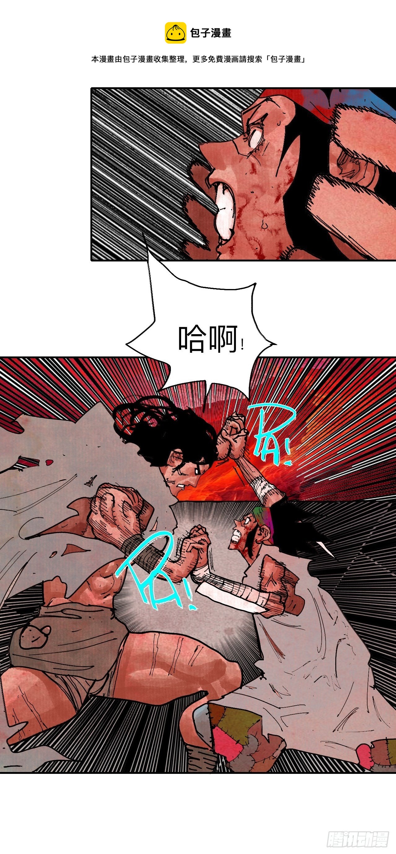 肆拾柒·笨蛋68