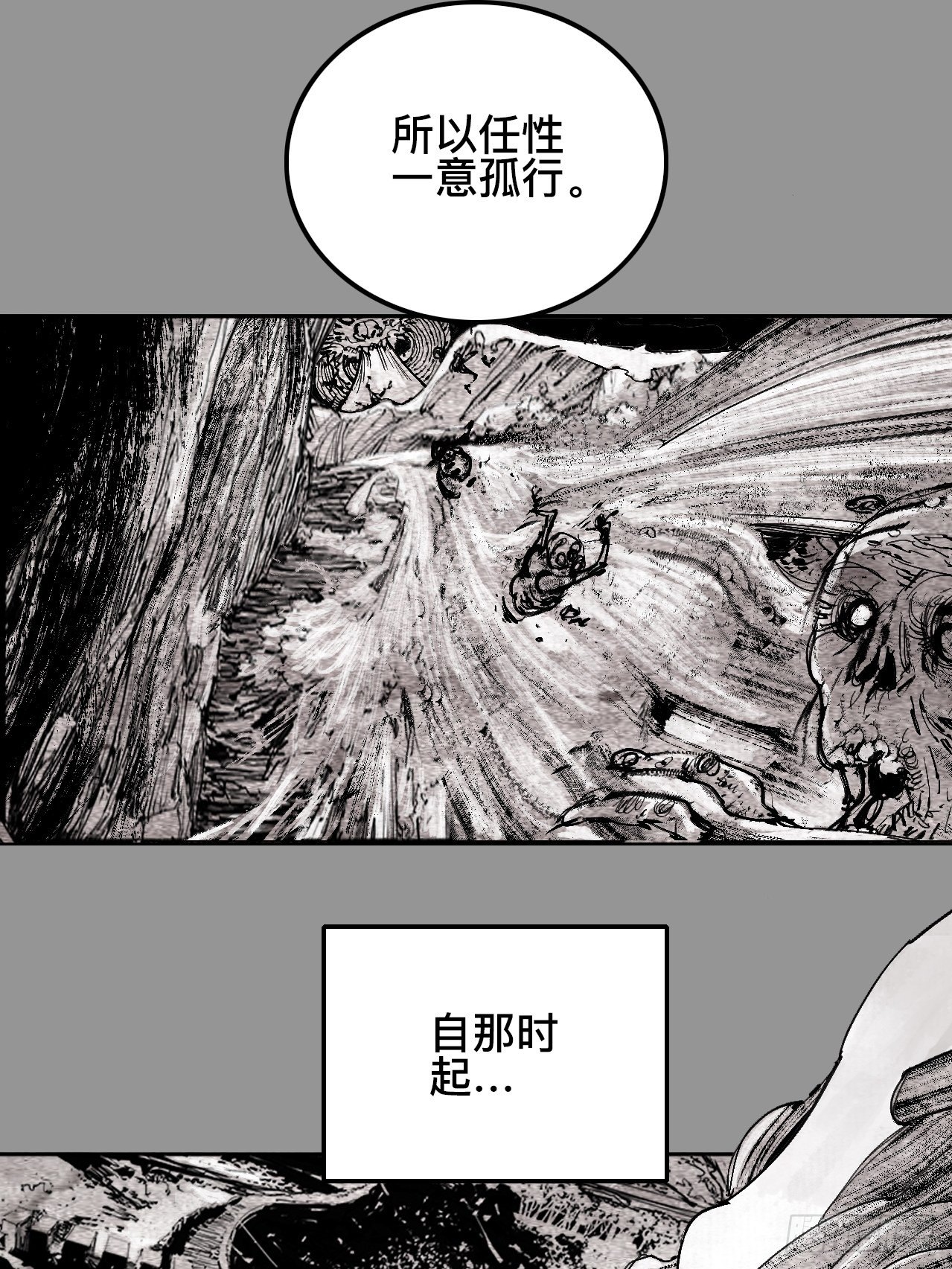 贰拾捌·楔子32