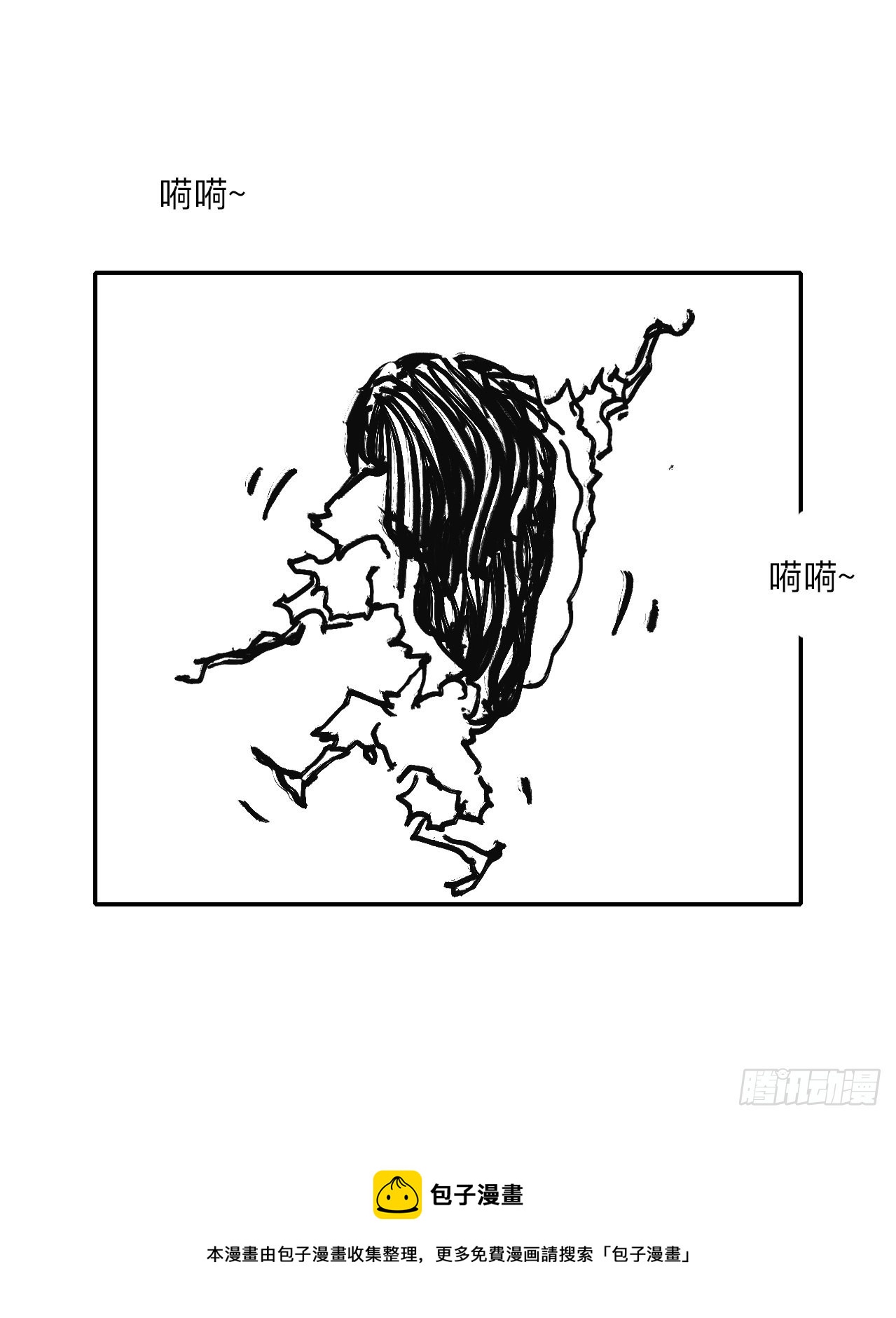 伍拾肆·业公67