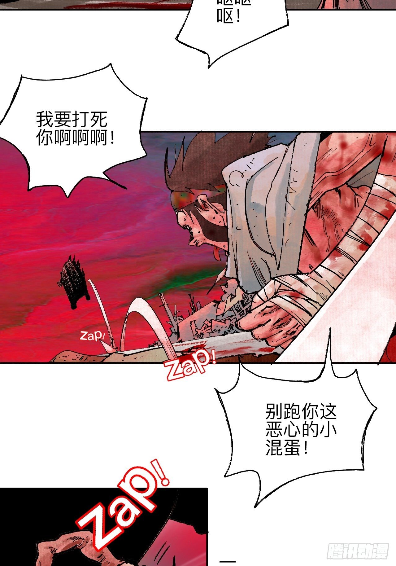 贰拾陆·注定认命30