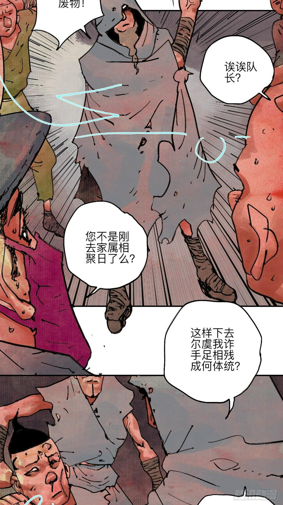陆拾·加油39