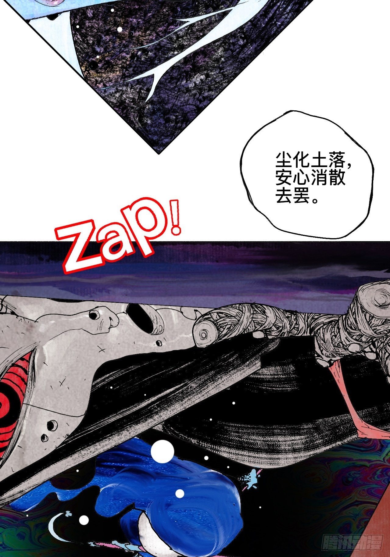 贰拾柒·愚不可及4