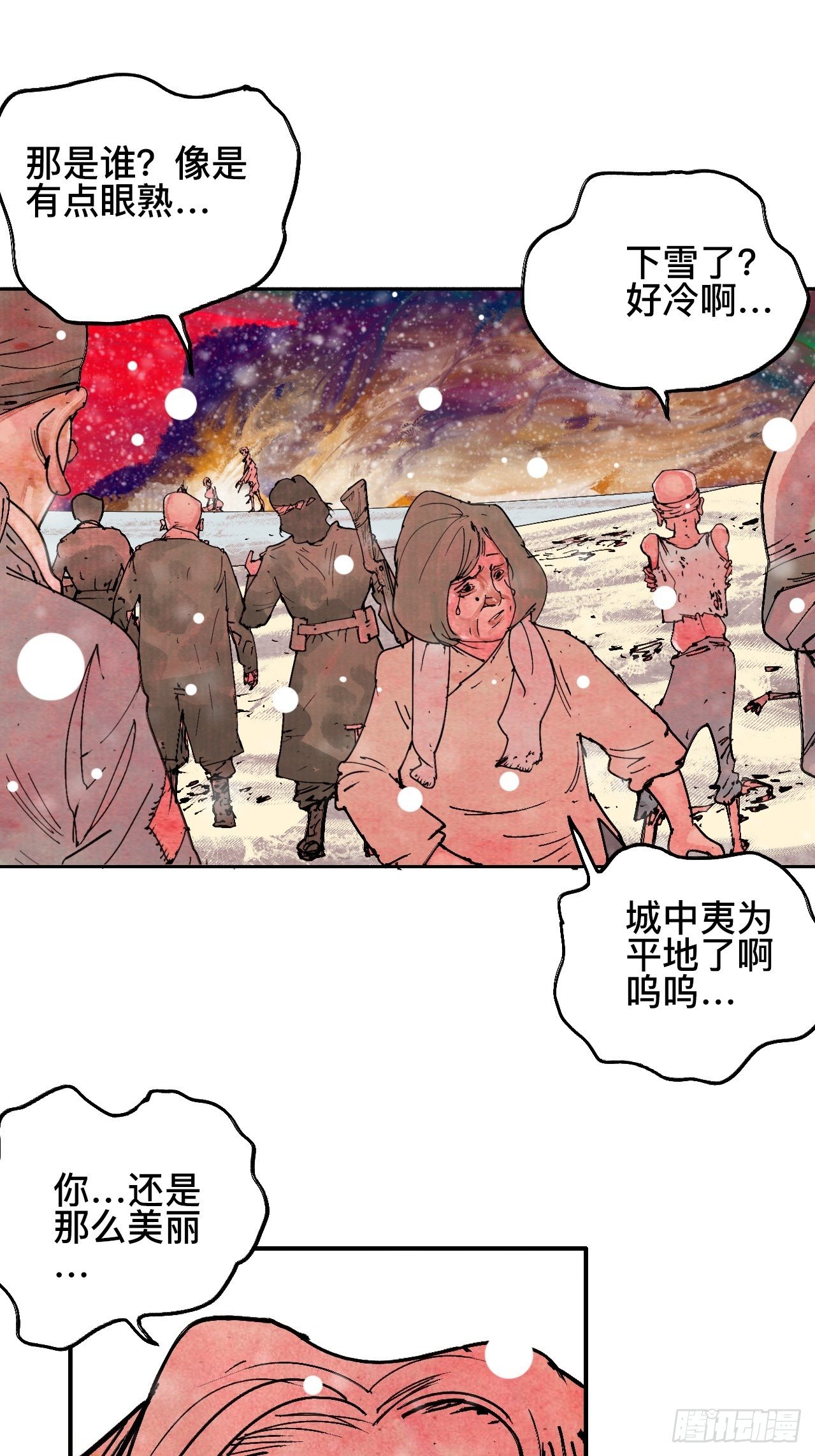 拾陆·想变强吗少年24
