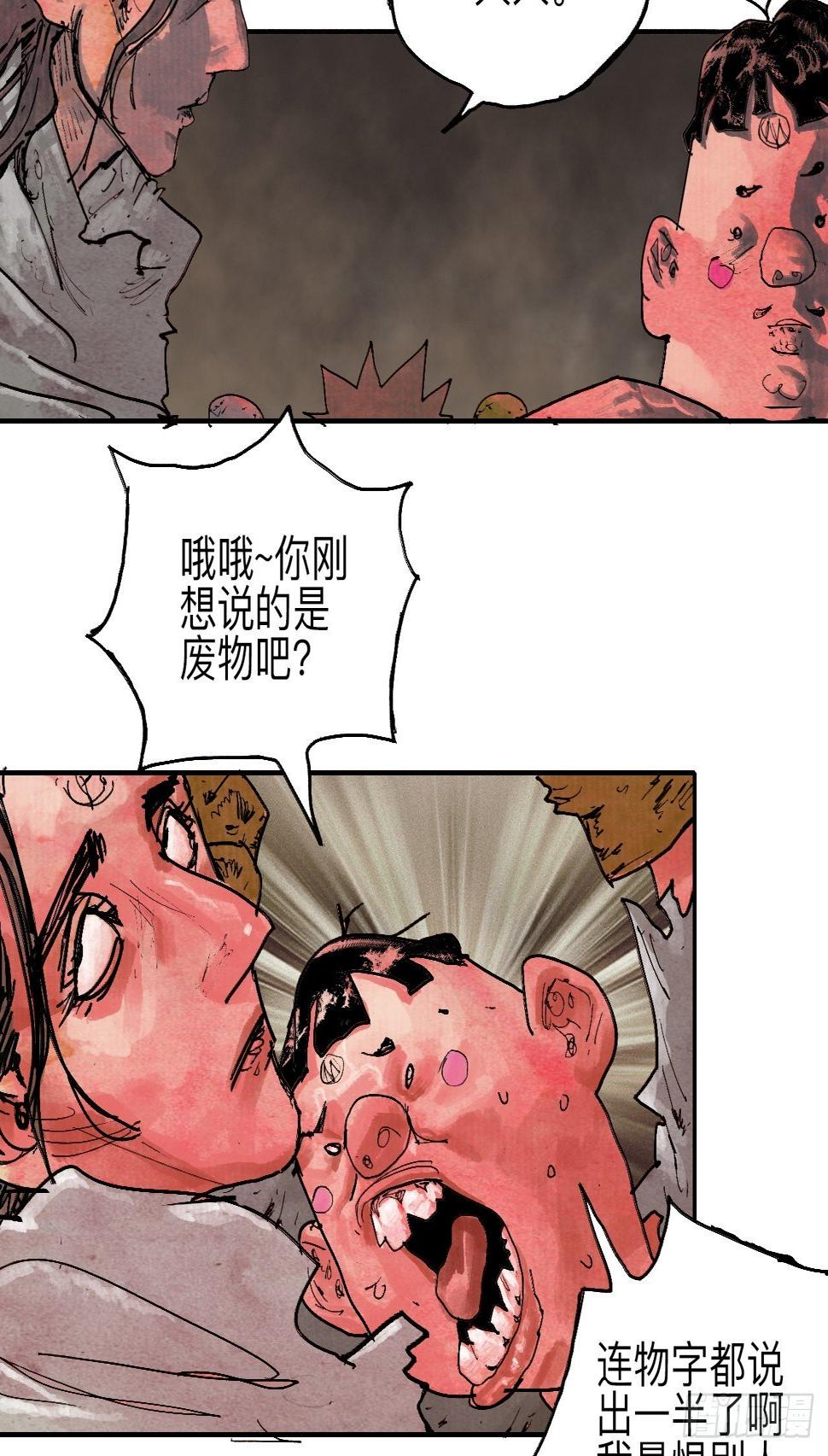 叁拾·彼岸终闻16