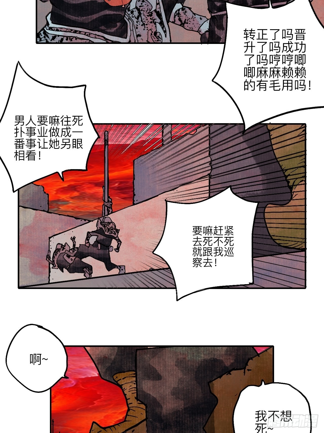 陆拾叁·花14