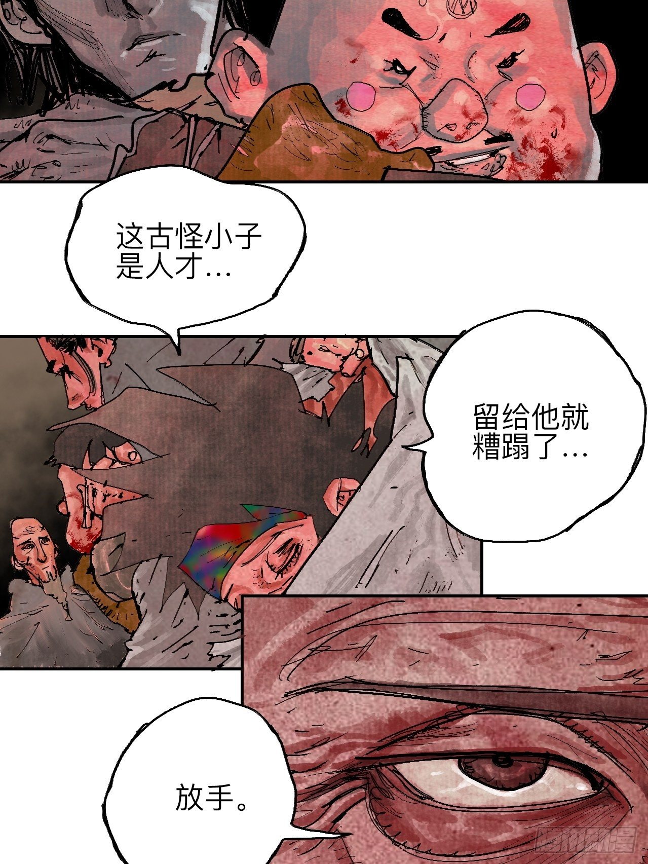 叁拾·彼岸终闻42