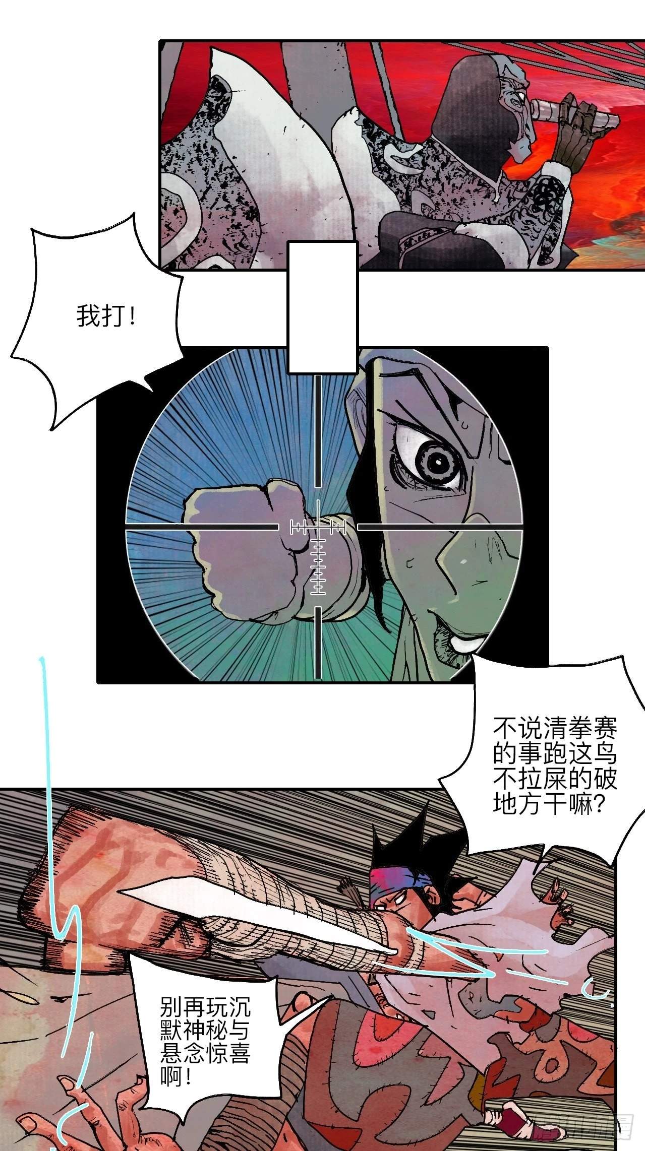 陆拾肆·大典之前30