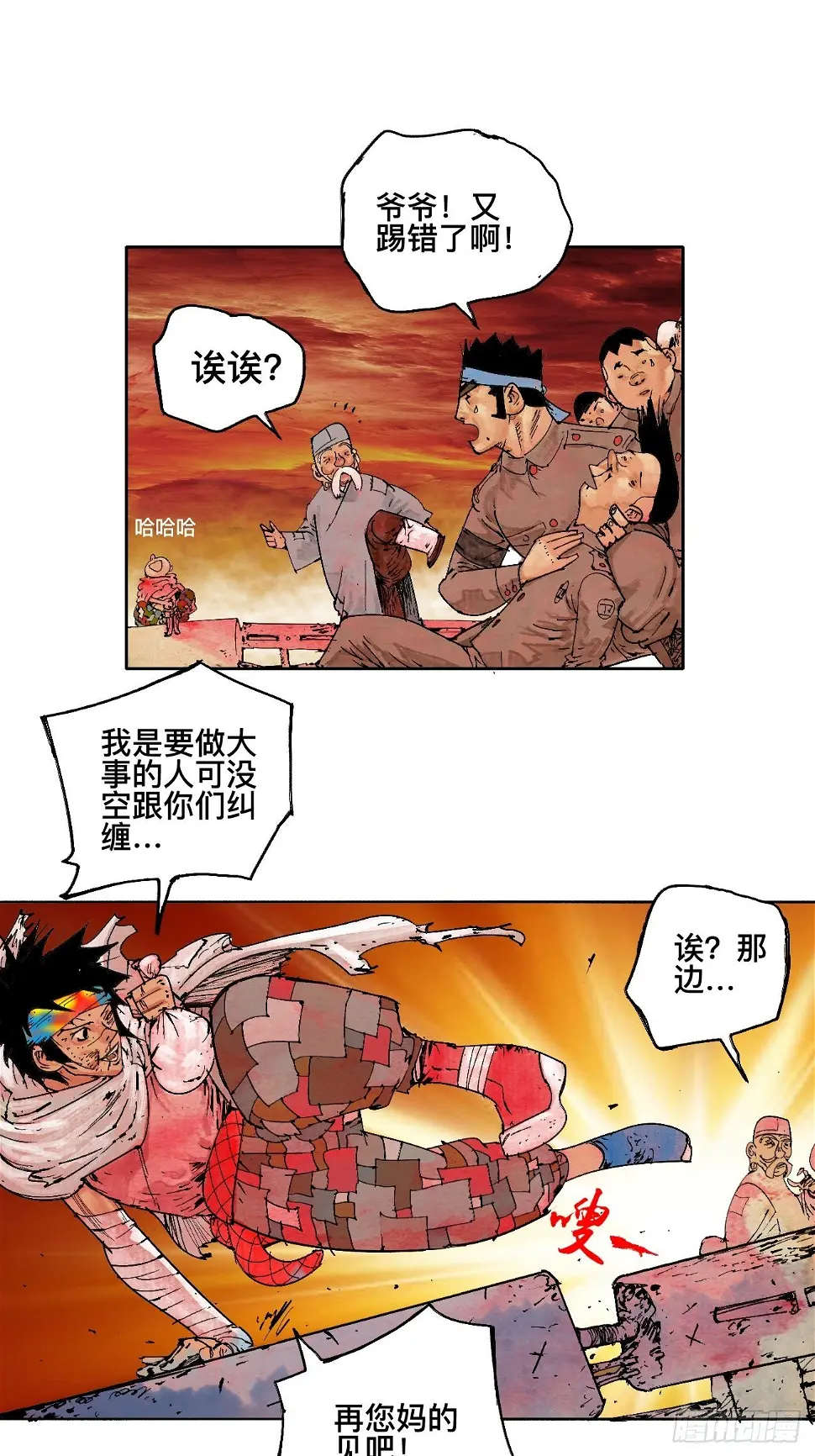 壹·未竟之约55
