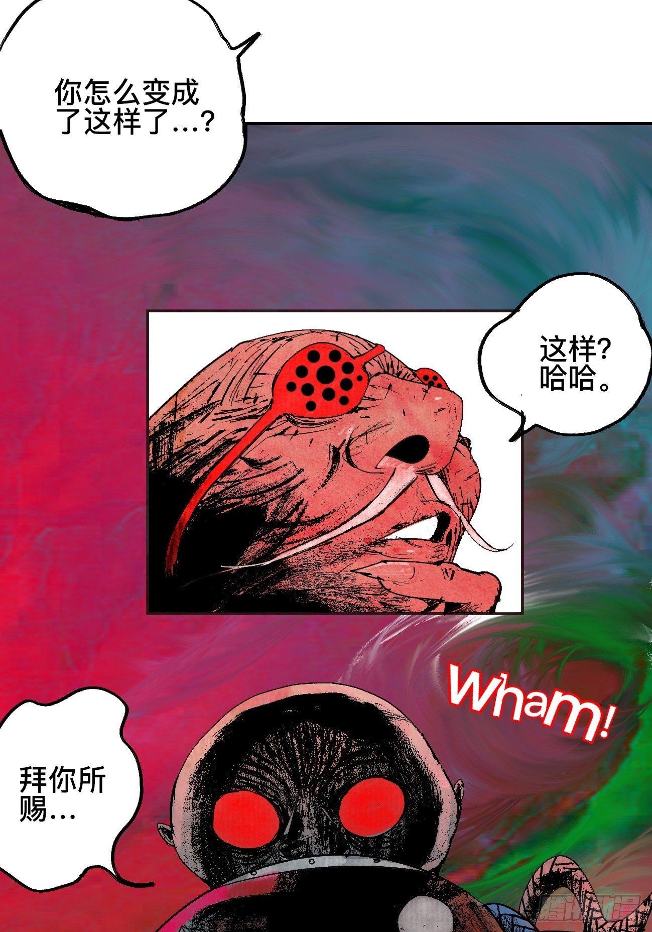 拾贰·我从地狱回来了12