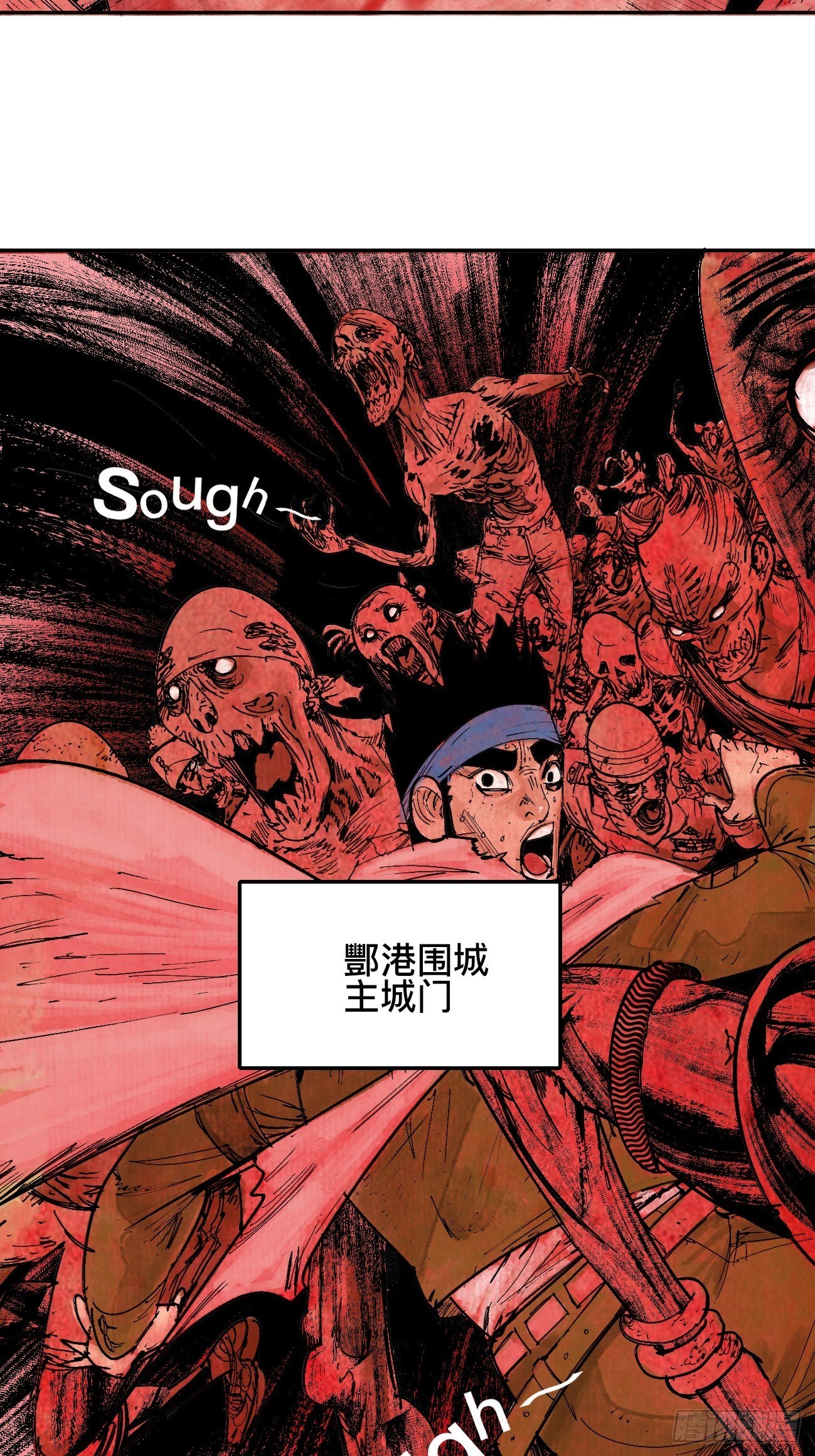 捌·为什么罪不可赦8