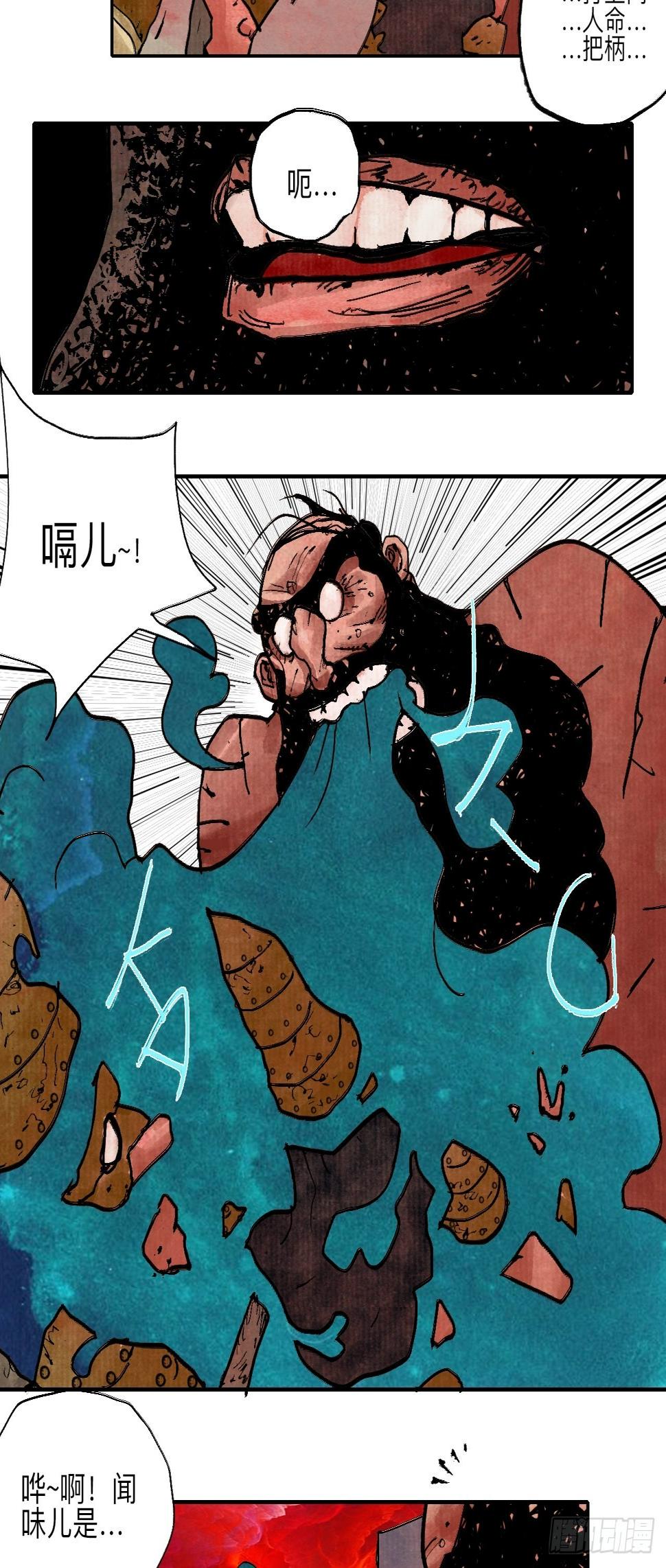 伍拾捌·放手5